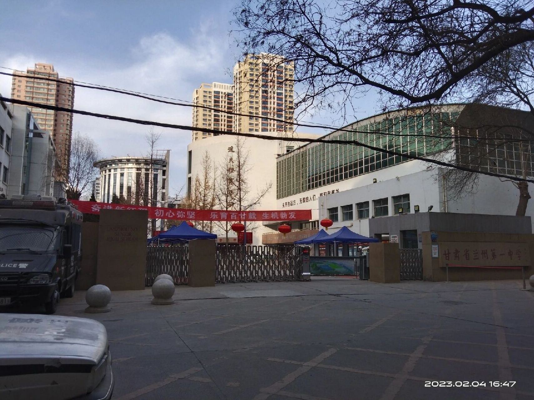 兰州市第一中学 地理位置:兰州市城关区小沟头12号 兰州市排名第二的