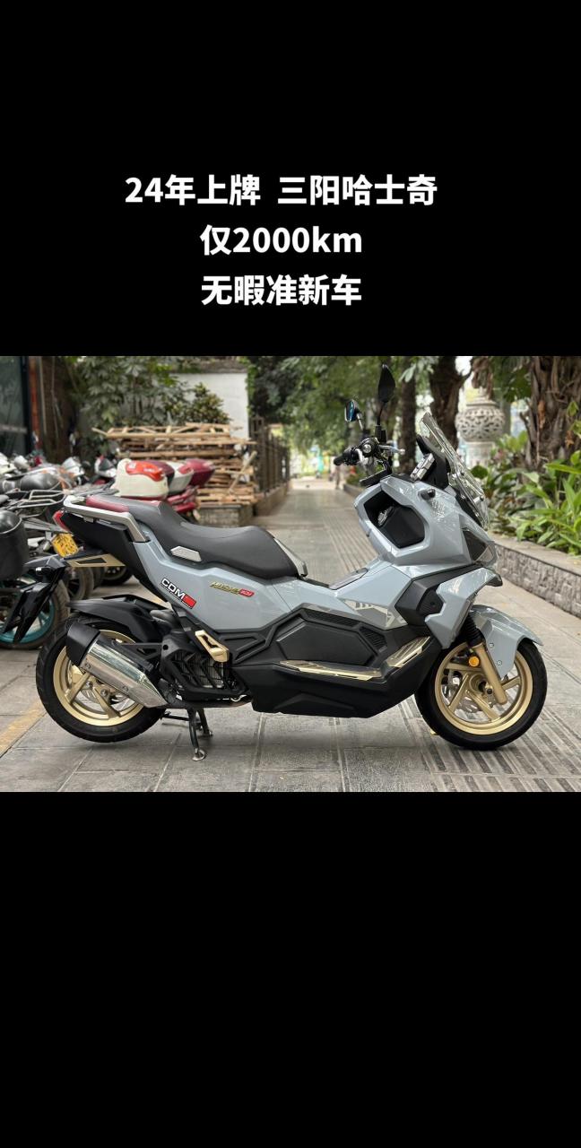 三阳150adv参数图片