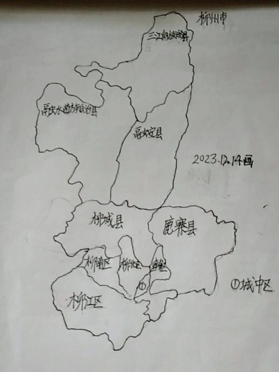 我画的柳州,下一期画桂林 我画的柳州,下一期画桂林