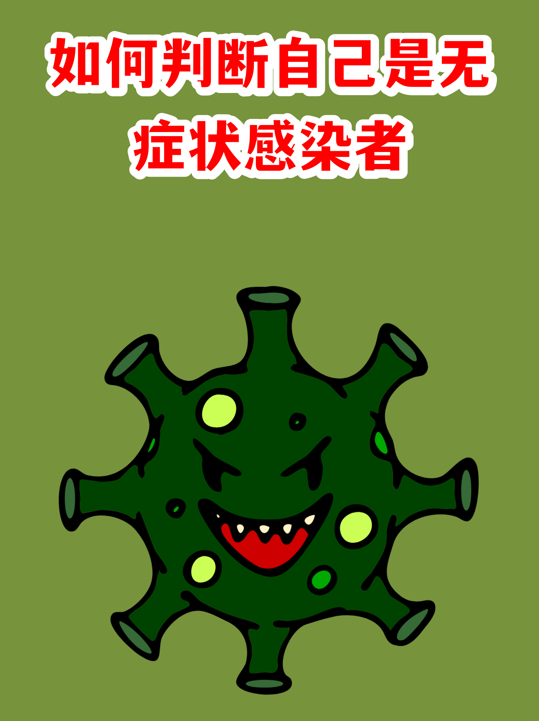  得了疫情的人会出现什么问题和症状(得了疫情的人会出现什么问题和症状呢)