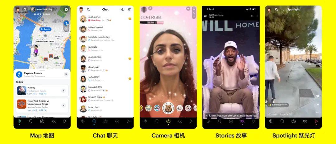 谁能告诉我snapchat到底怎么玩