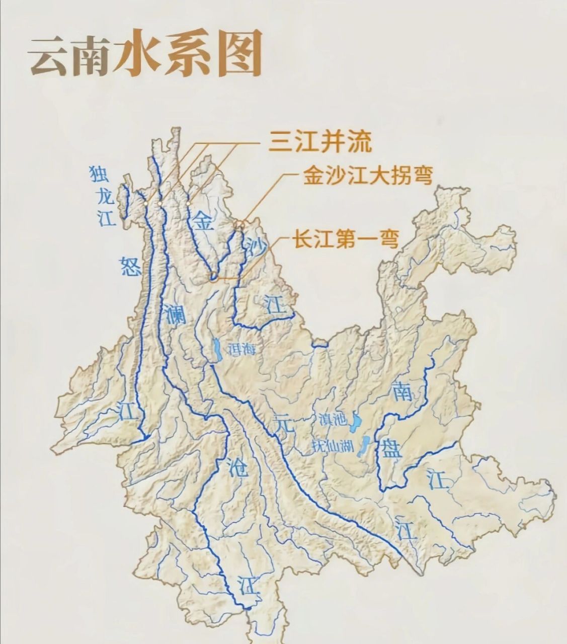 澜沧江流域地图 湄公河