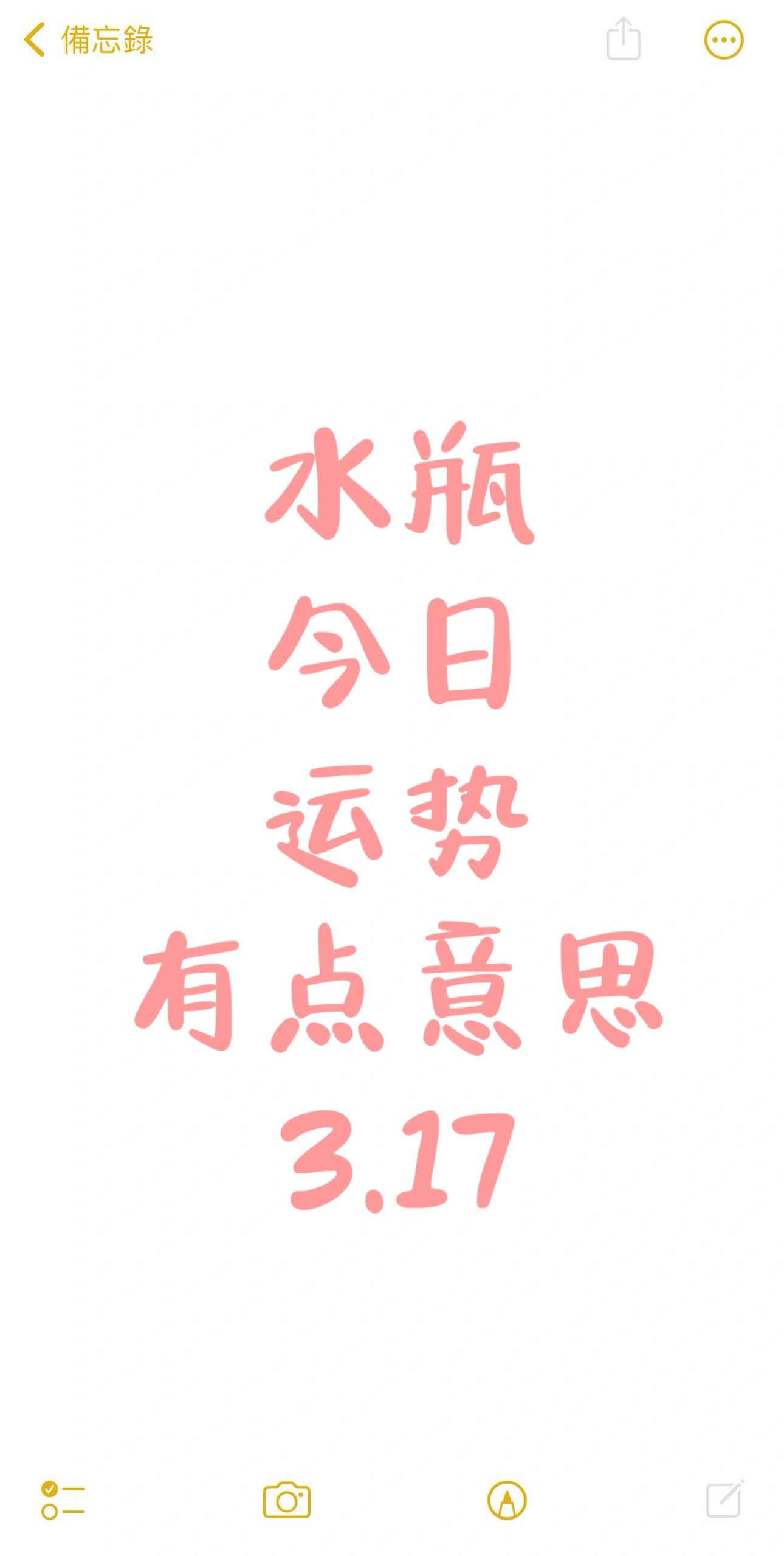 水瓶今日运势      水瓶的宝子们今天保持你们的灵活性