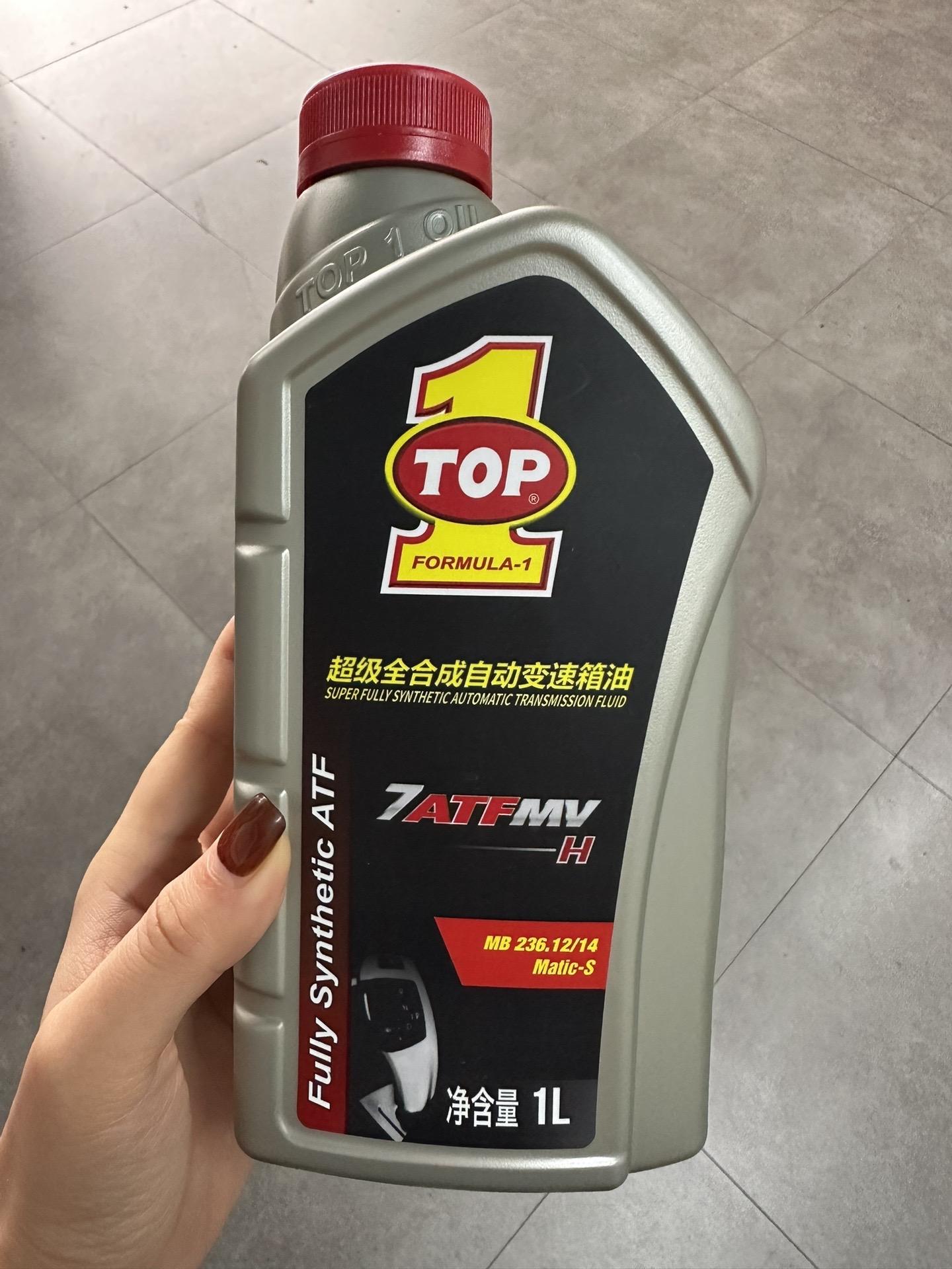 突破润滑油 汽车人日常