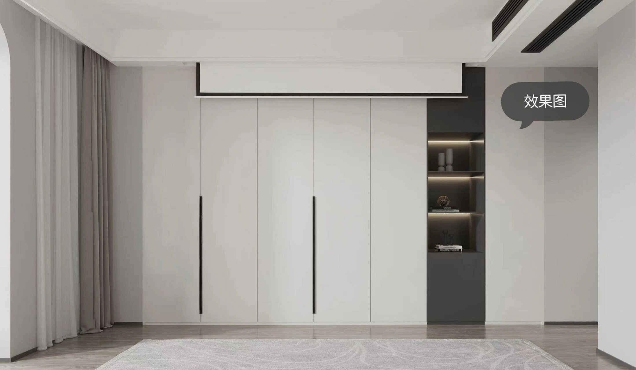 【海安】奥体御府143m05 黑白灰主卧 主卧背景墙做了通长大衣柜