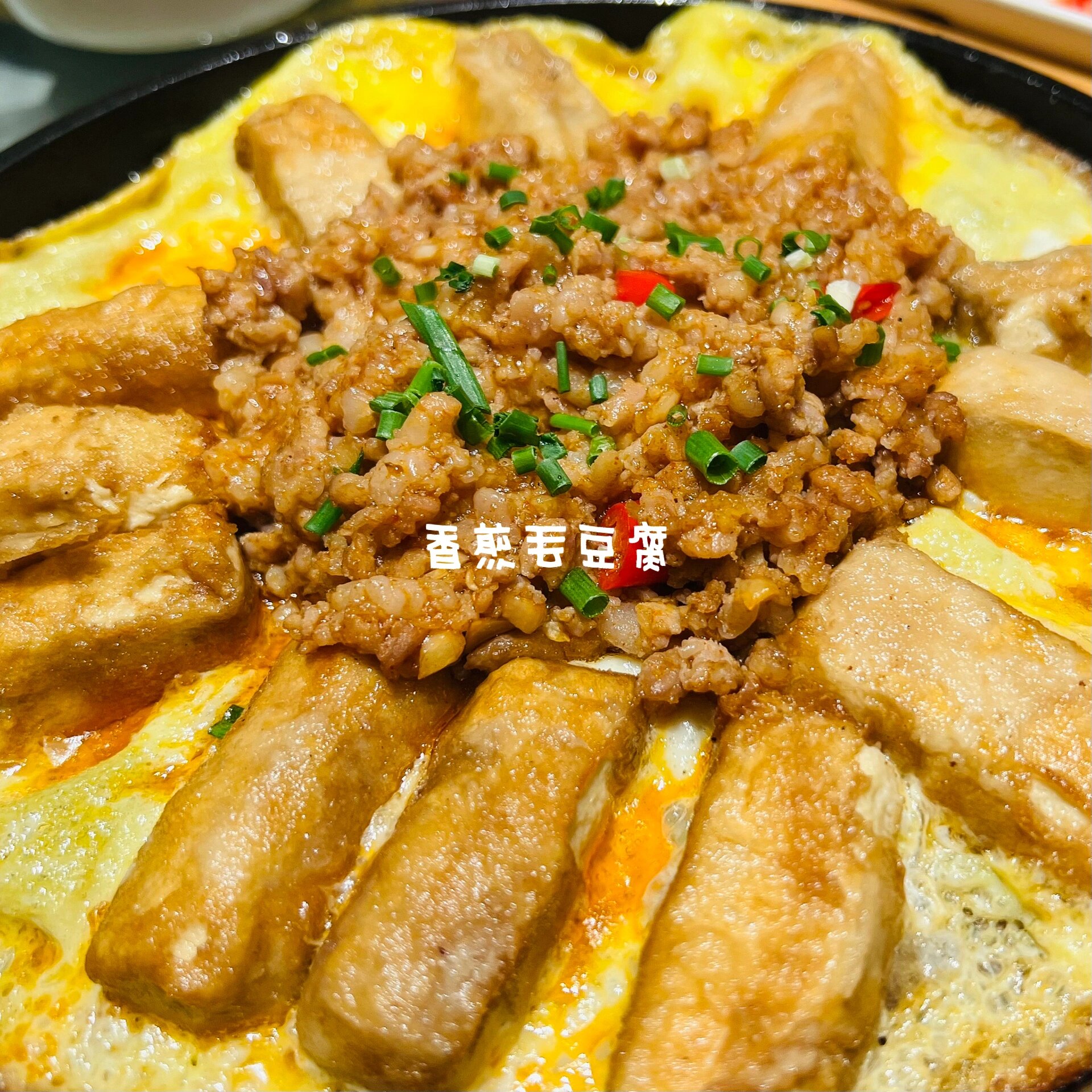 今天吃了一家豆腐宴 师傅告诉我 淮南是豆腐的发源地 	 豆腐的一百种
