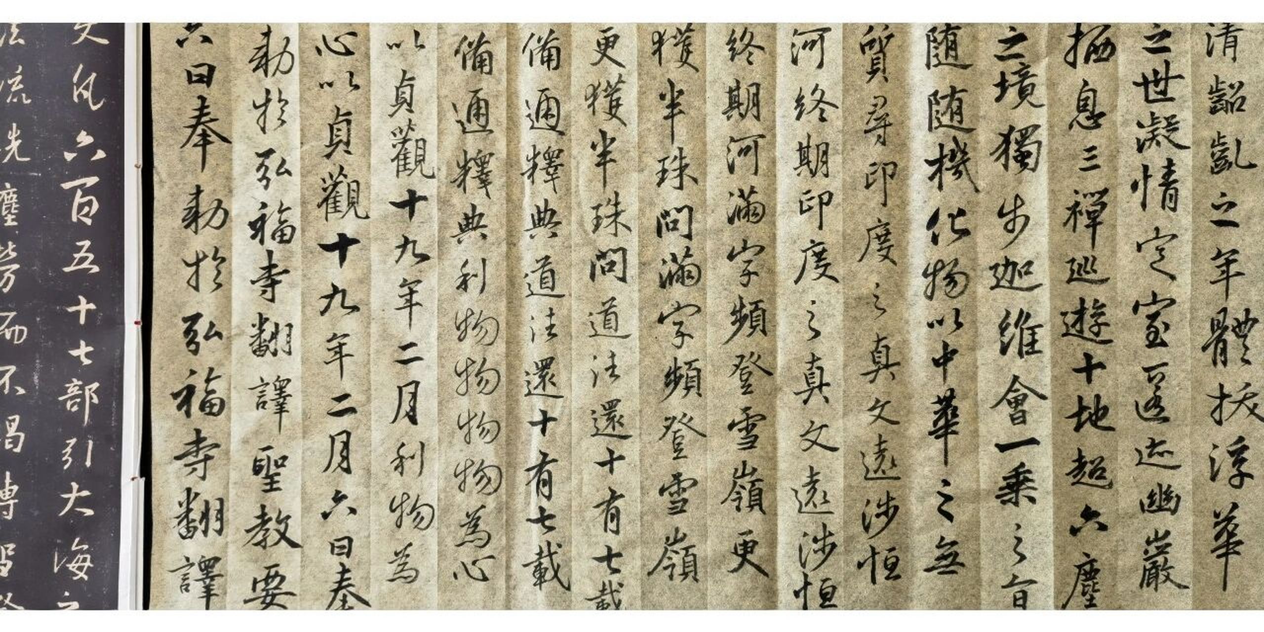 中华,翻译 继续提取新词#我的书法分享# #书法# #手写文案# #朋友圈