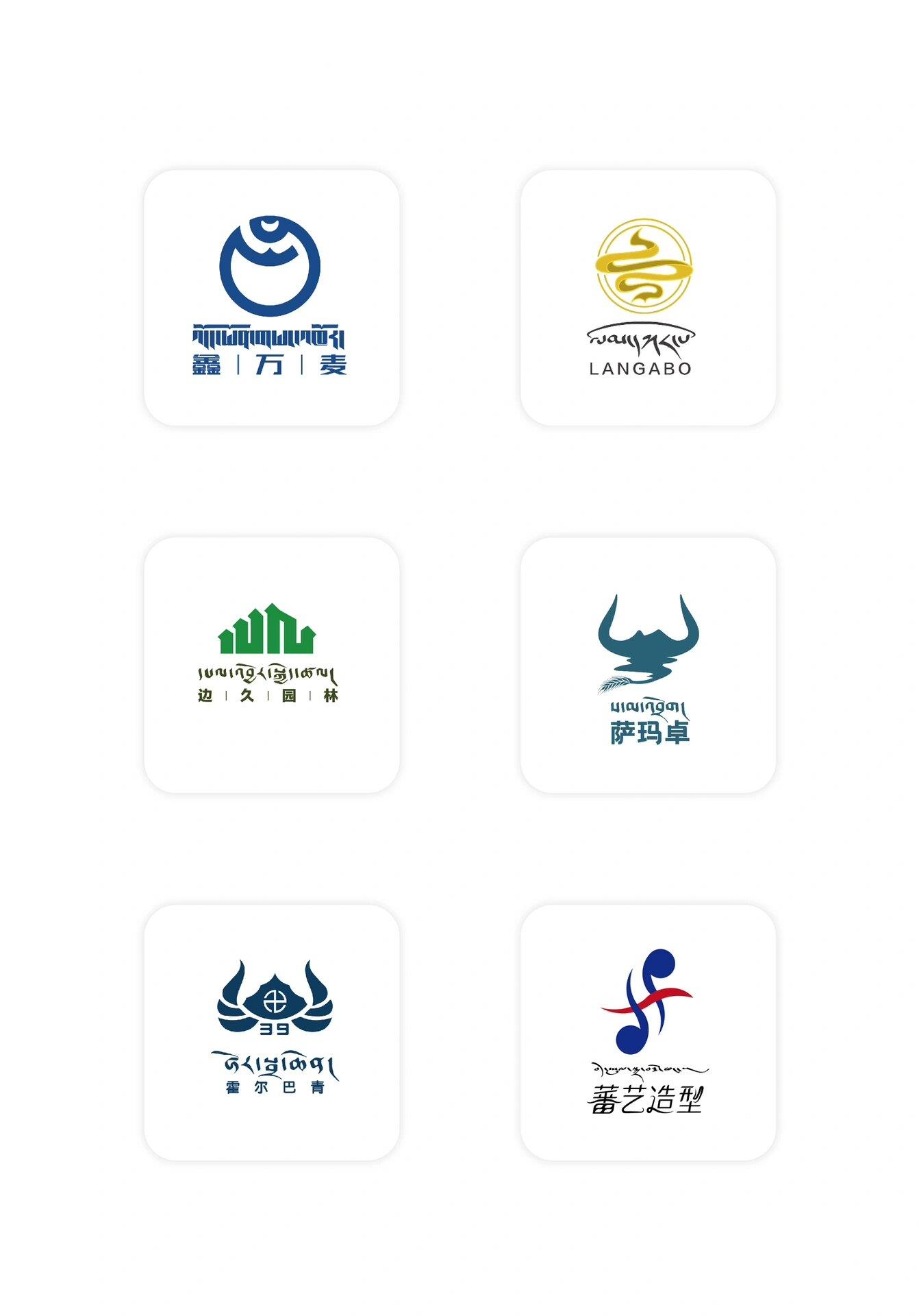 藏式风格logo图片