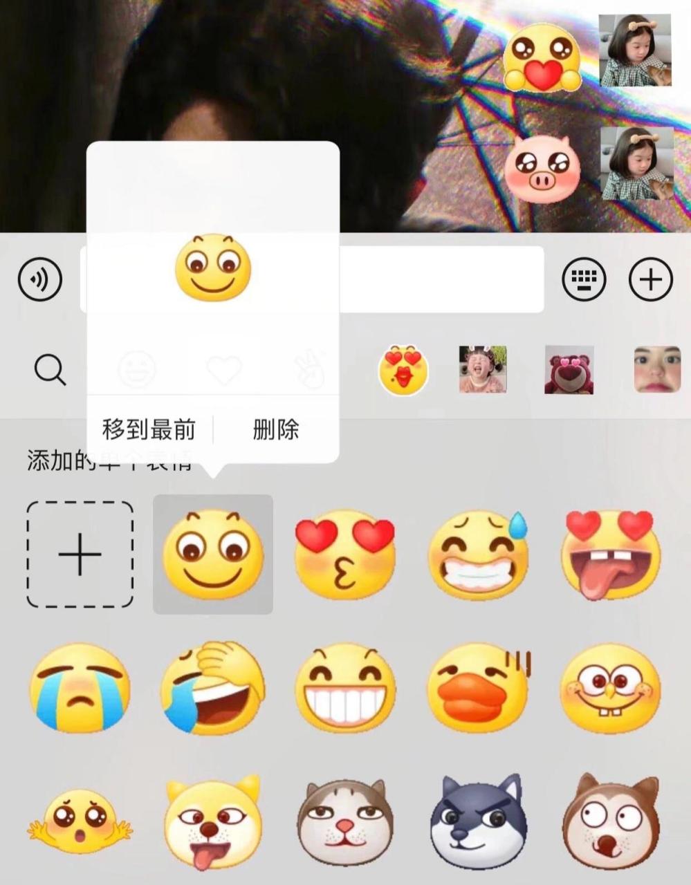 5.15热门表情包 抖音小黄脸表情包阴阳怪气