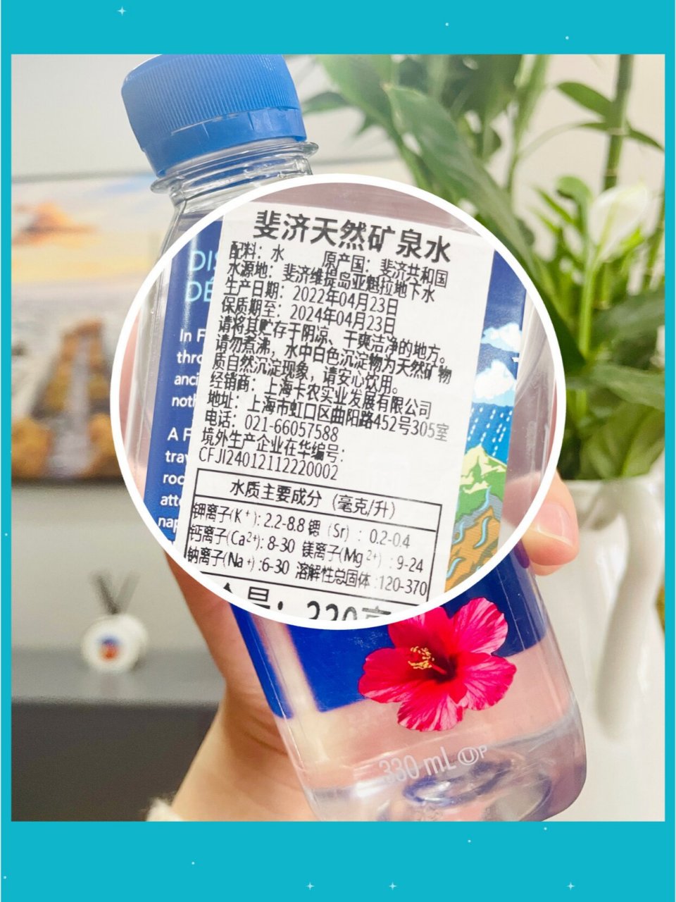王思聪的煮饭水  王思聪曾在一档综艺节目上公然点名斐济矿泉水🍚