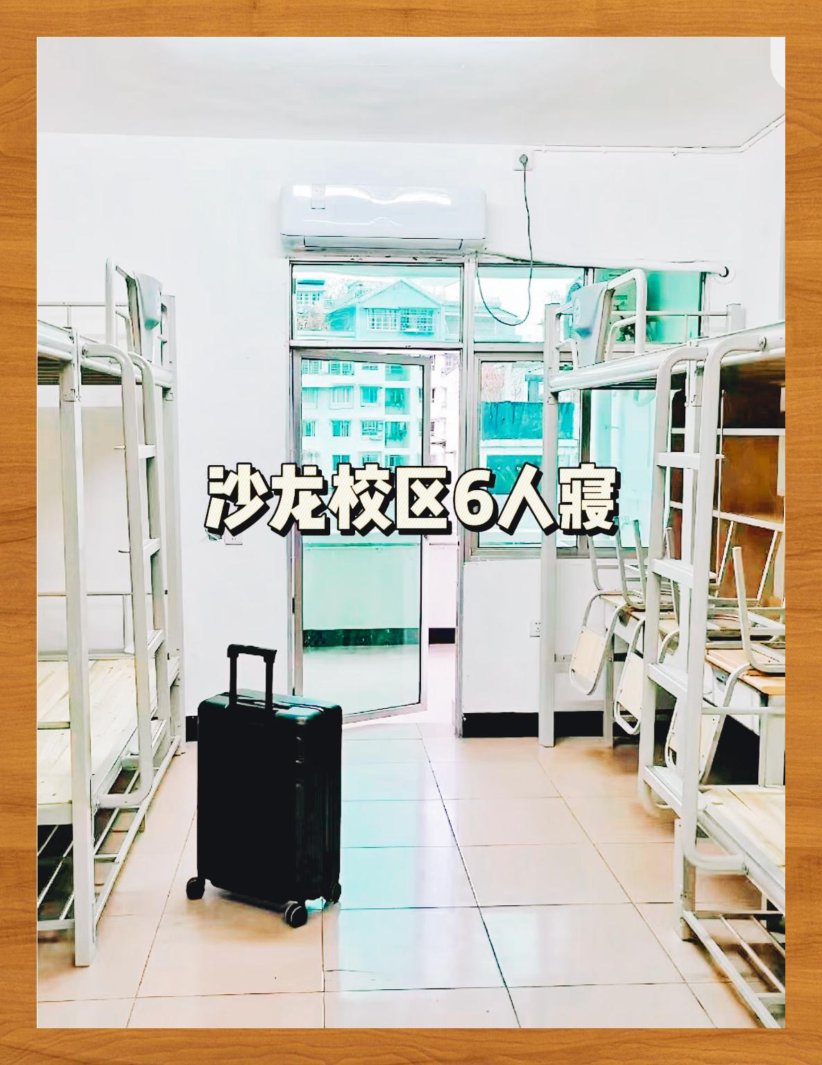 学校简介: 重庆三峡职业学院,坐拥沙龙校区和龙宝校区两大宝地!