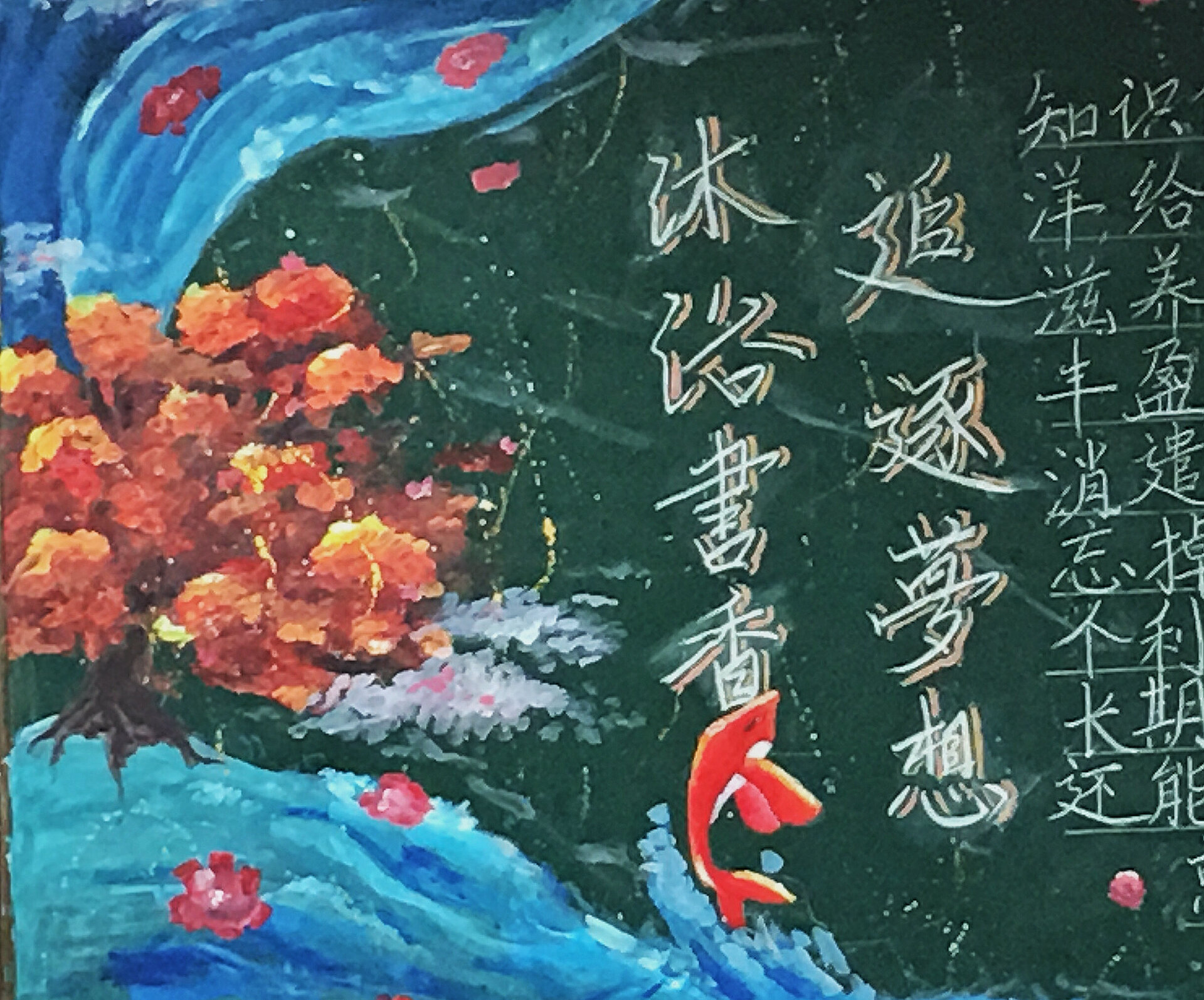 这次是很多人画的啦!一直超级喜欢大鱼海棠!终于圆梦了哈哈哈 ?