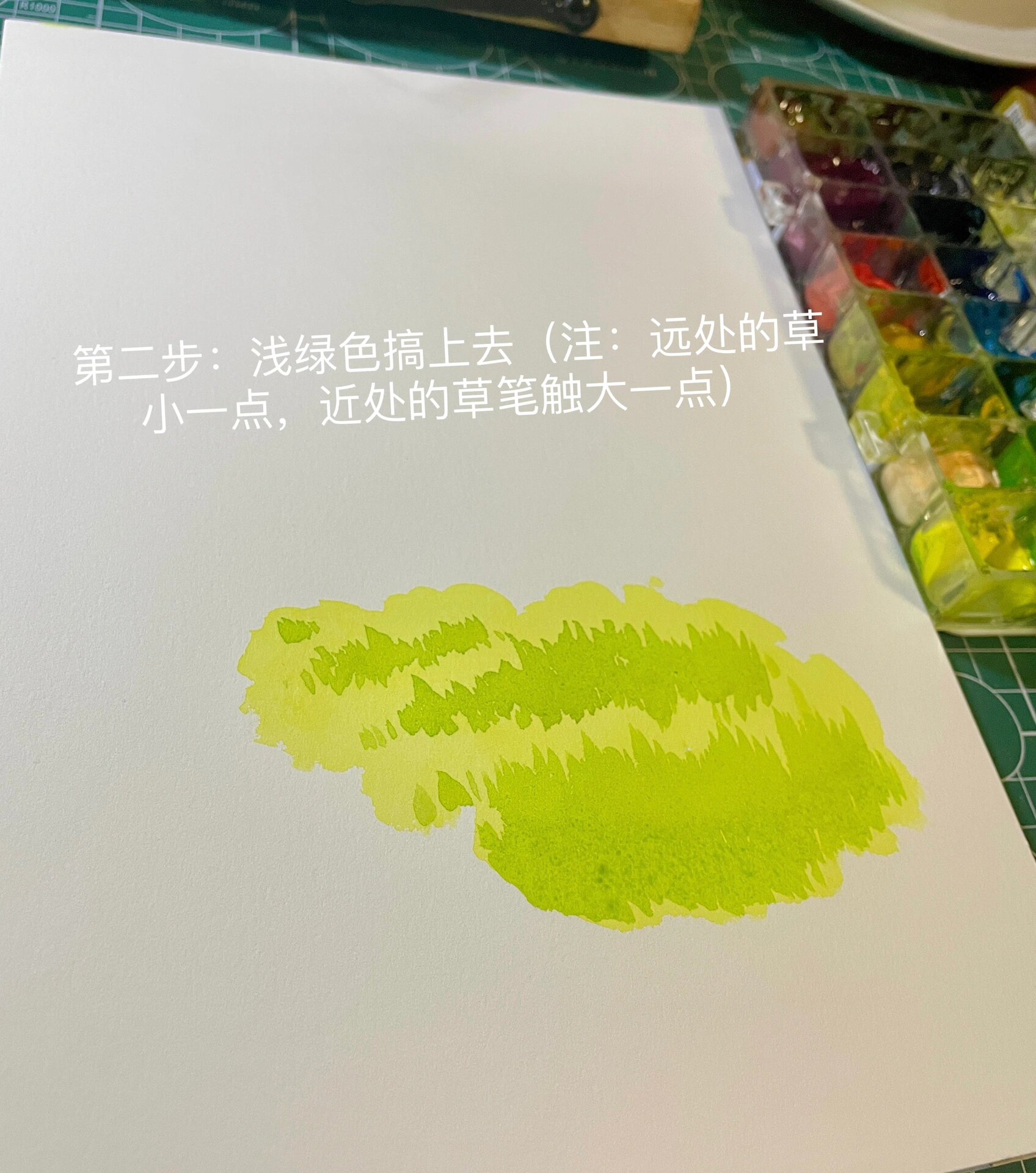 4步画小草 水彩草地步骤图