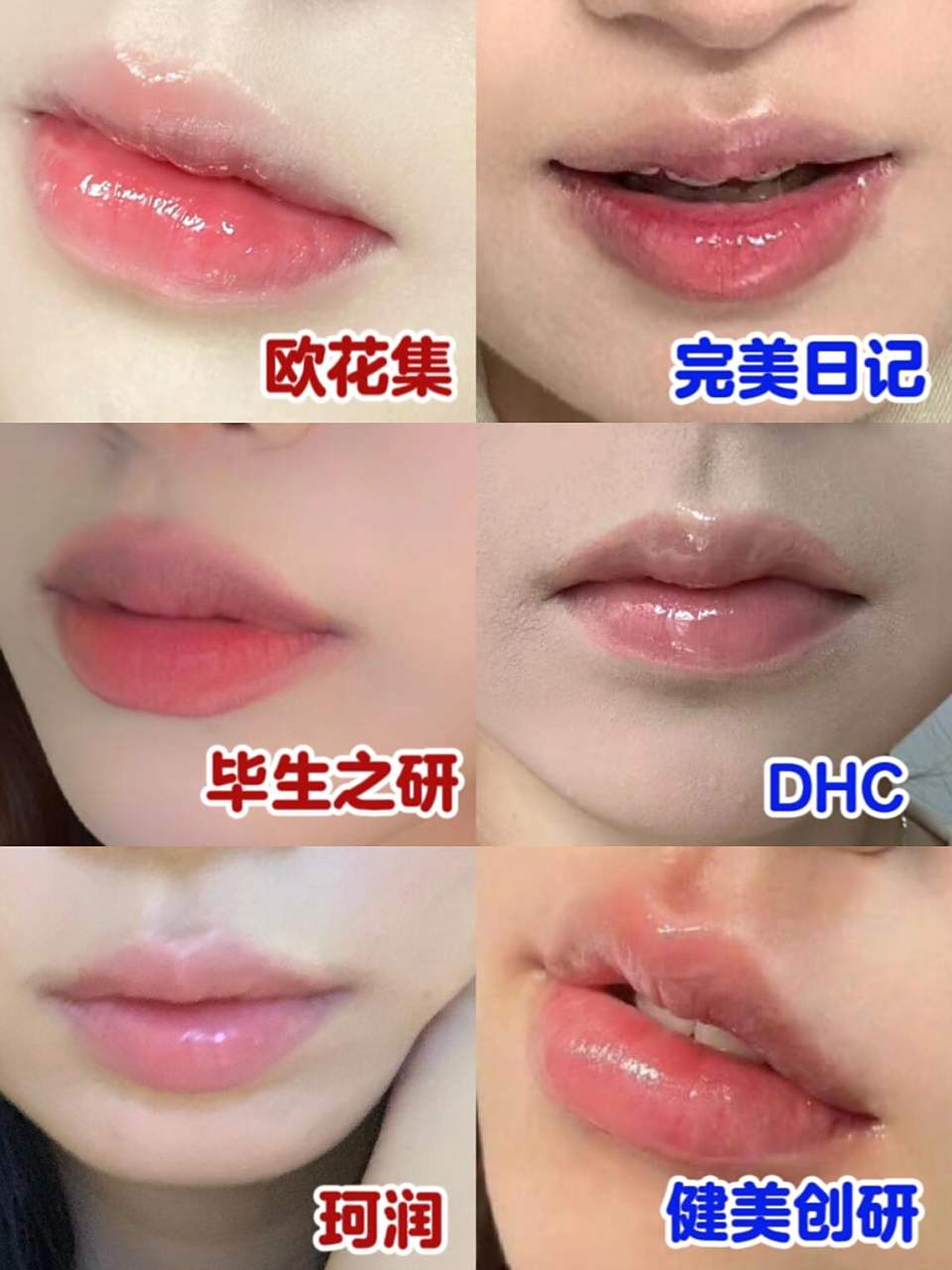 如何选择唇膏(如何选择好的虚拟中药房)