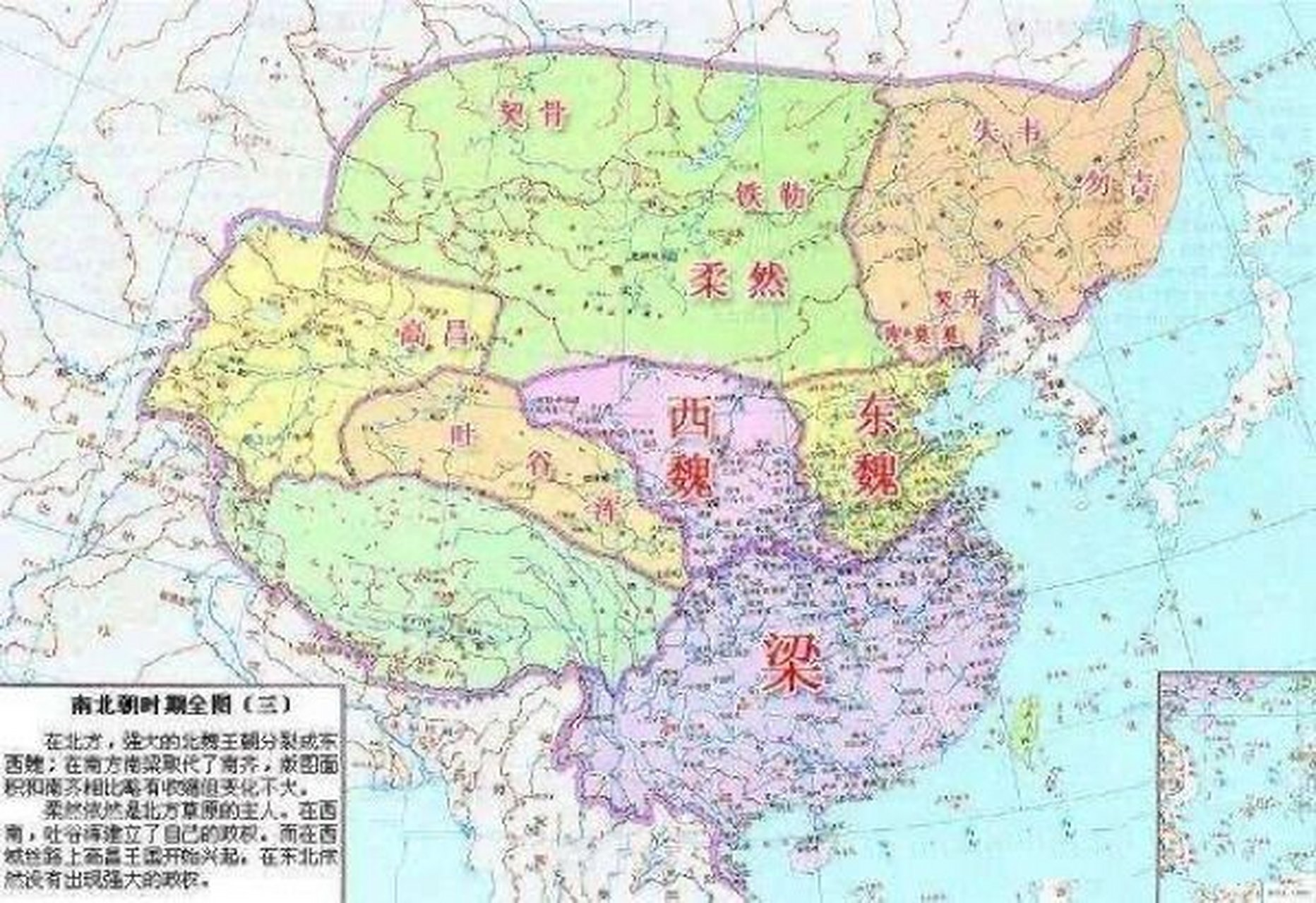 三国乌桓地图图片