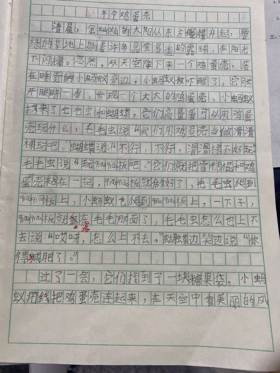 有些小朋友环境描写进步明显,神奇蛋壳之旅开始咯