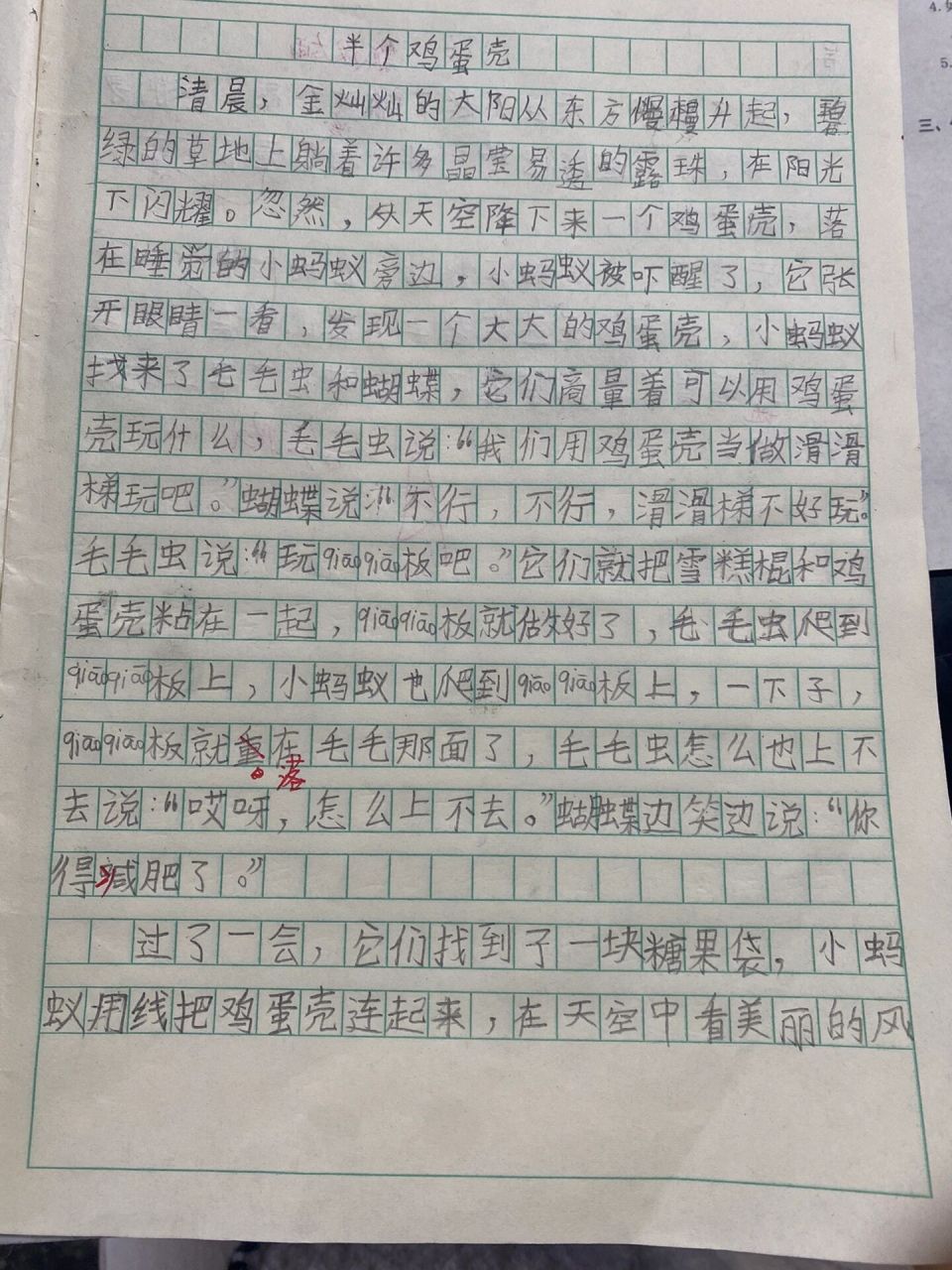 二年级作文100鸡蛋壳图片