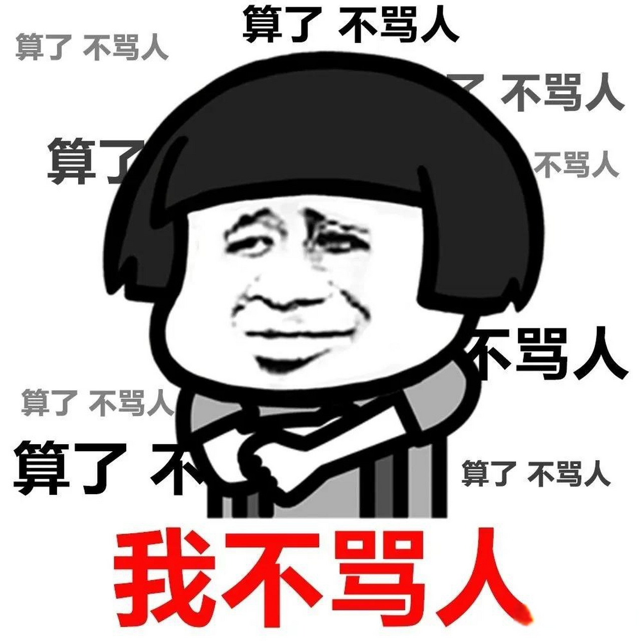 有人慌乱无比,惊讶自己的不自量力.