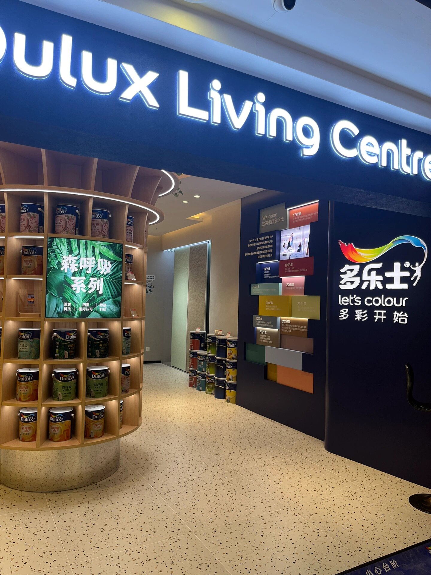 多乐士乳胶漆性价比之王🔥🔥 大家好我是小张 今天给大家推荐一款