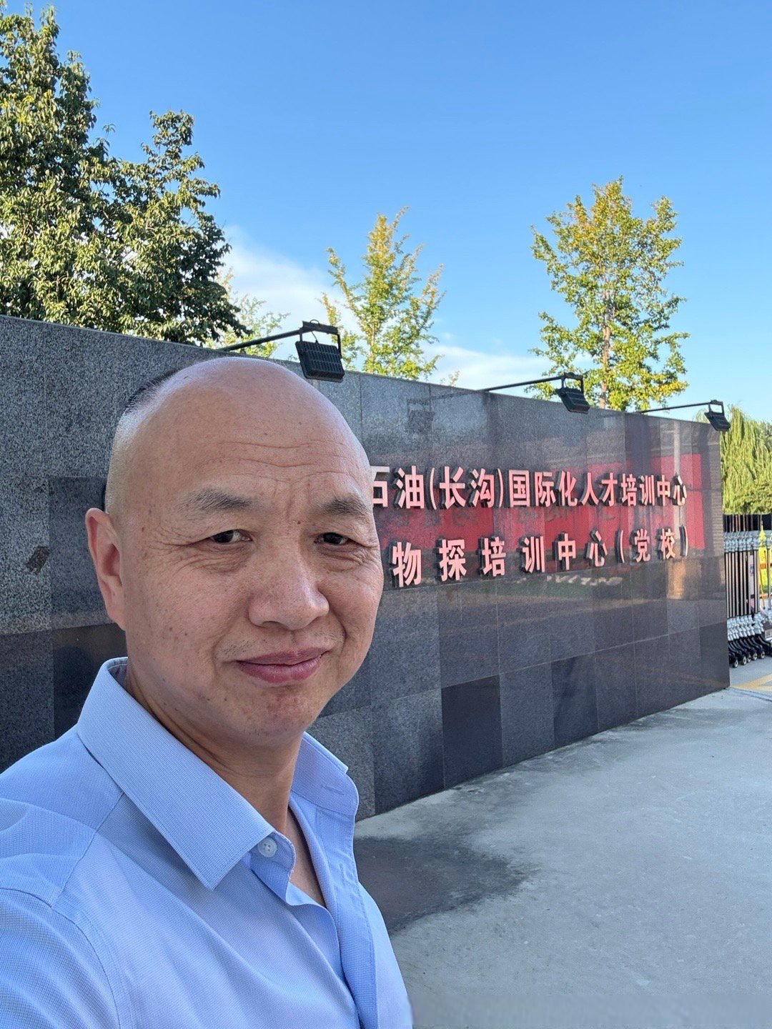 培训纪行# 【精益课程】 今天在中国石油