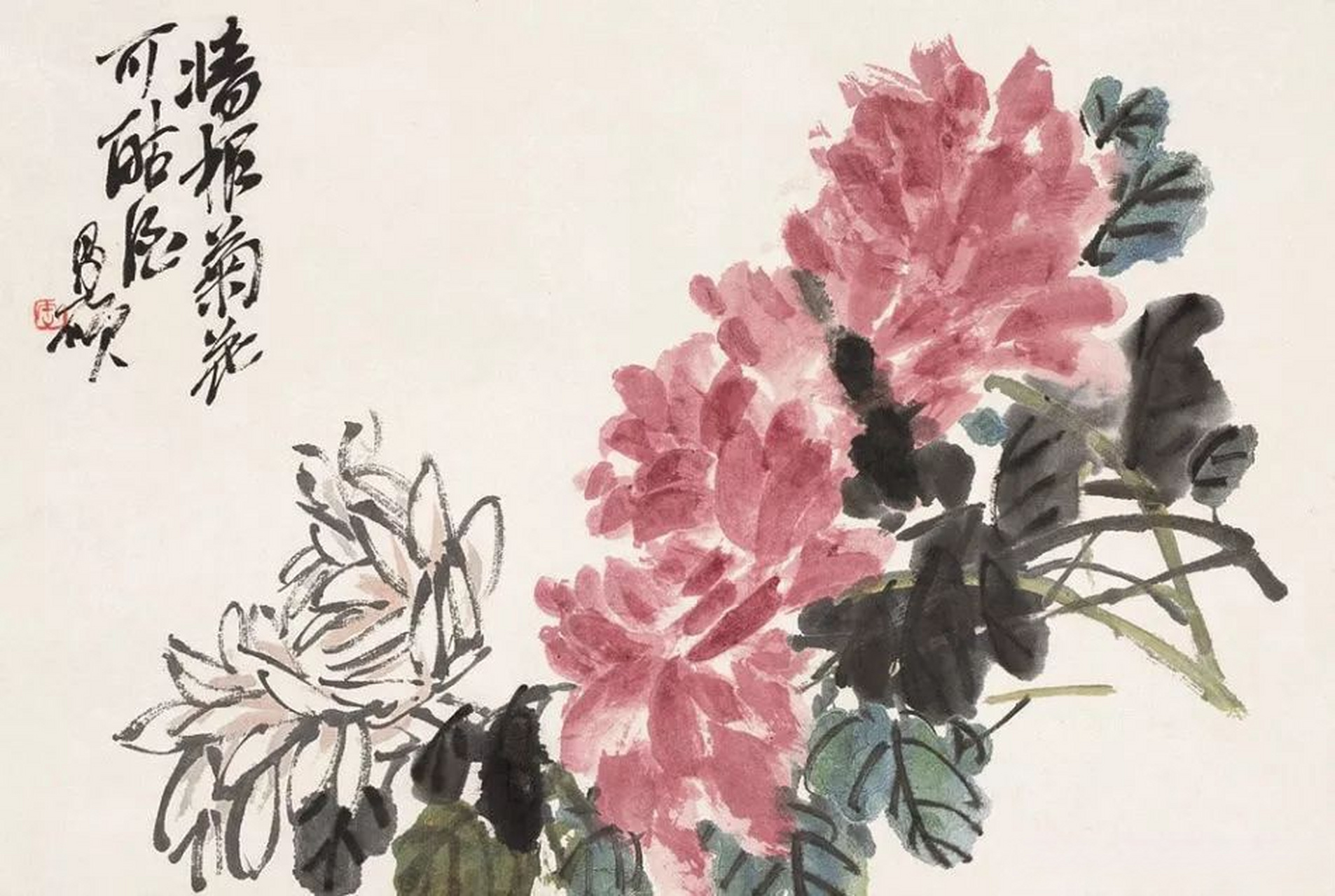吴昌硕菊花小品