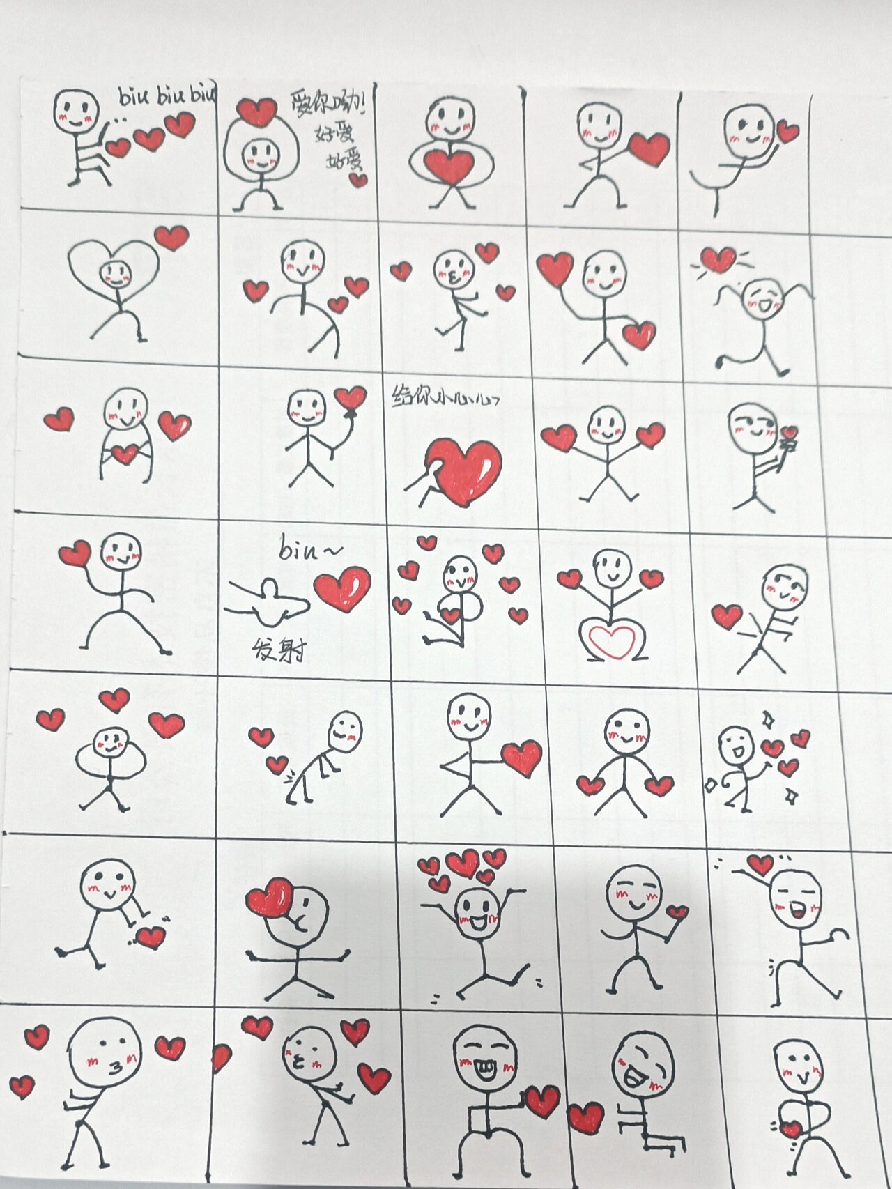拿去送给喜欢的人吧#火柴人简笔画# #万物皆可火柴人# #爱心