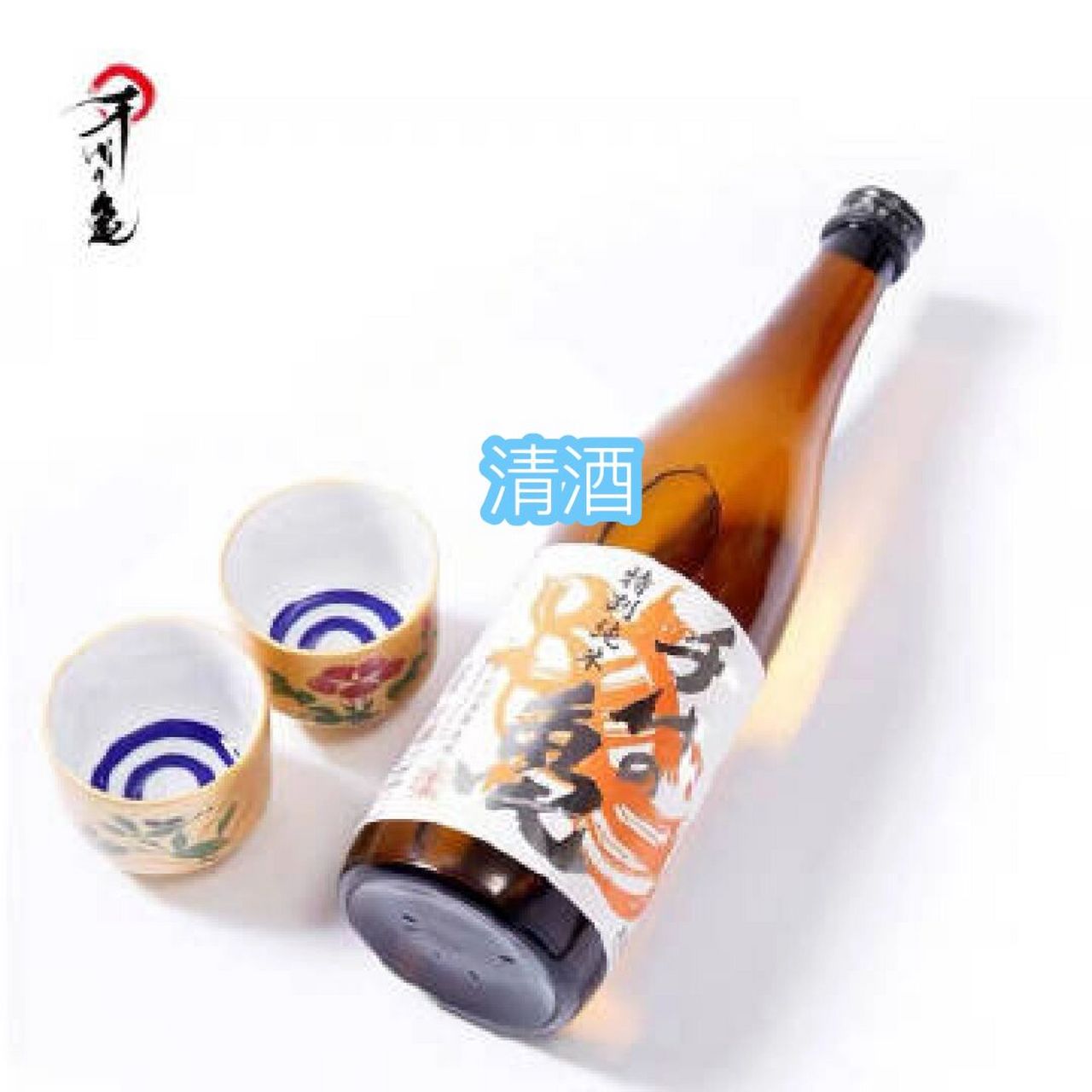 今天继续聊聊日料中的常见食材01 l 清酒saki 清酒是用大米发酵后