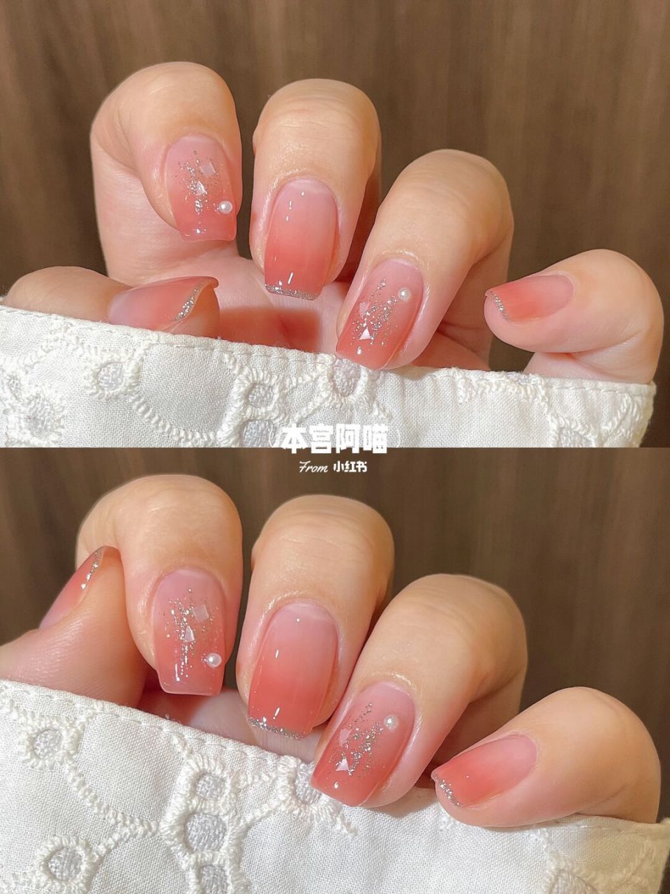 新手美甲教程 | 亮晶晶蜜桃渐变美甲 这个款式真的巨温柔好看!