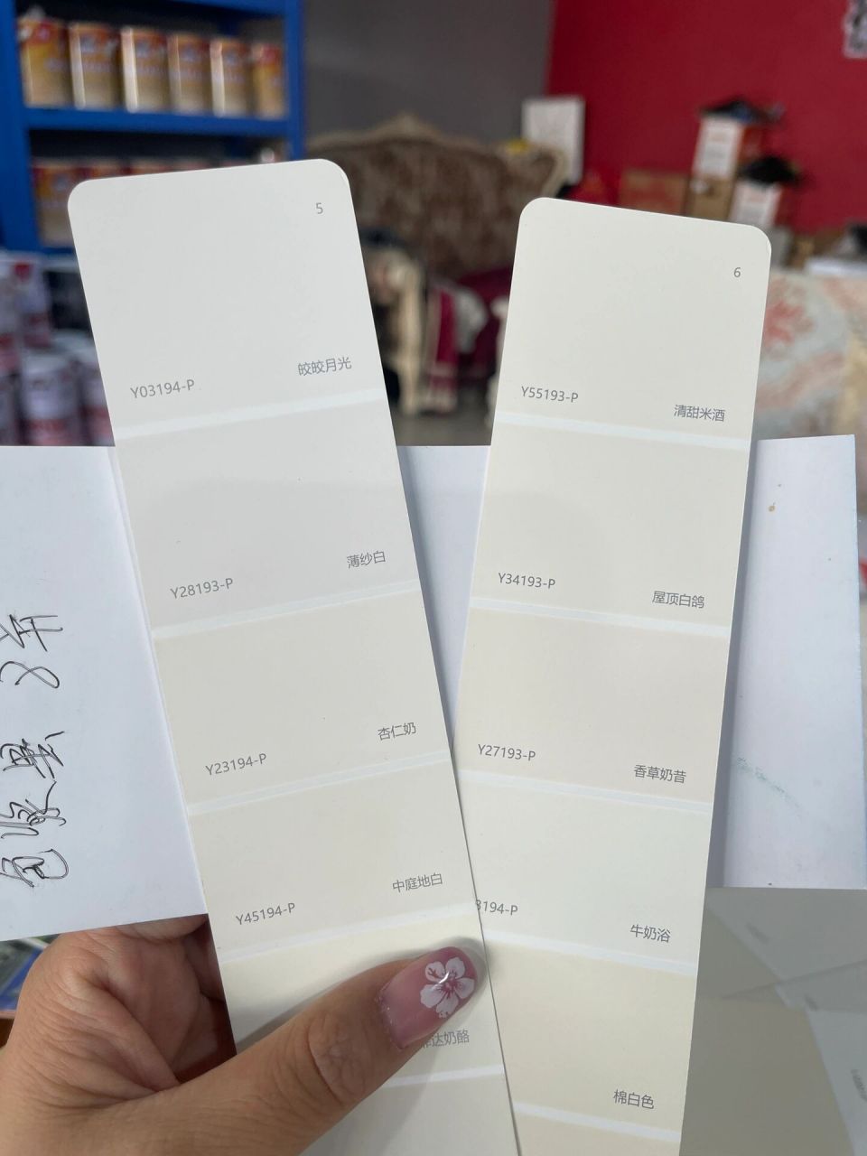 都芳乳胶漆选色号啦 目前看到油漆都芳雅丝 色号是新色卡: 纠结色号