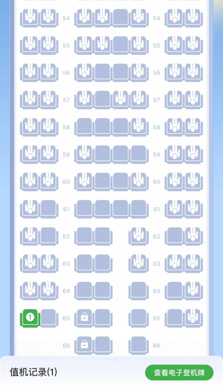 a330—300座位图图片