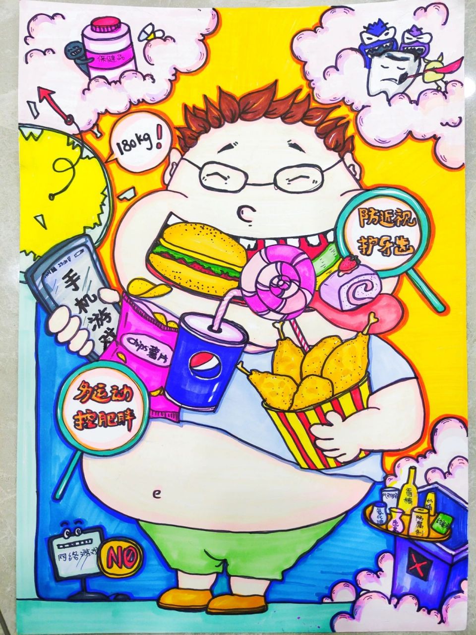 学生与健康主题绘画 关爱学生健康