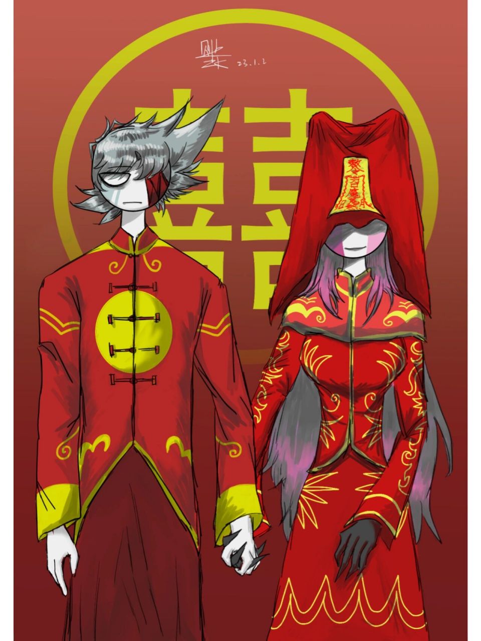 囍