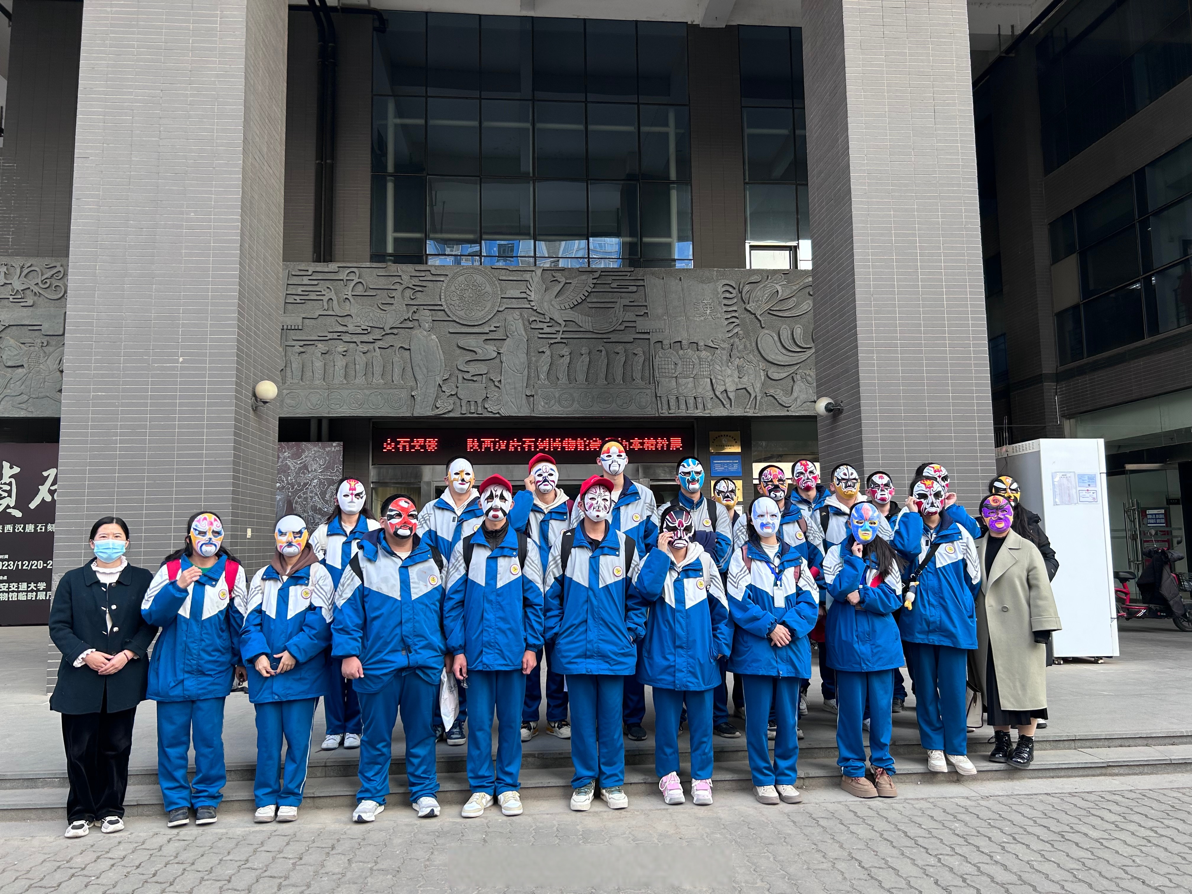 【新疆生产建设兵团第十四师224团中学师生来西安交大研学实践】 新疆