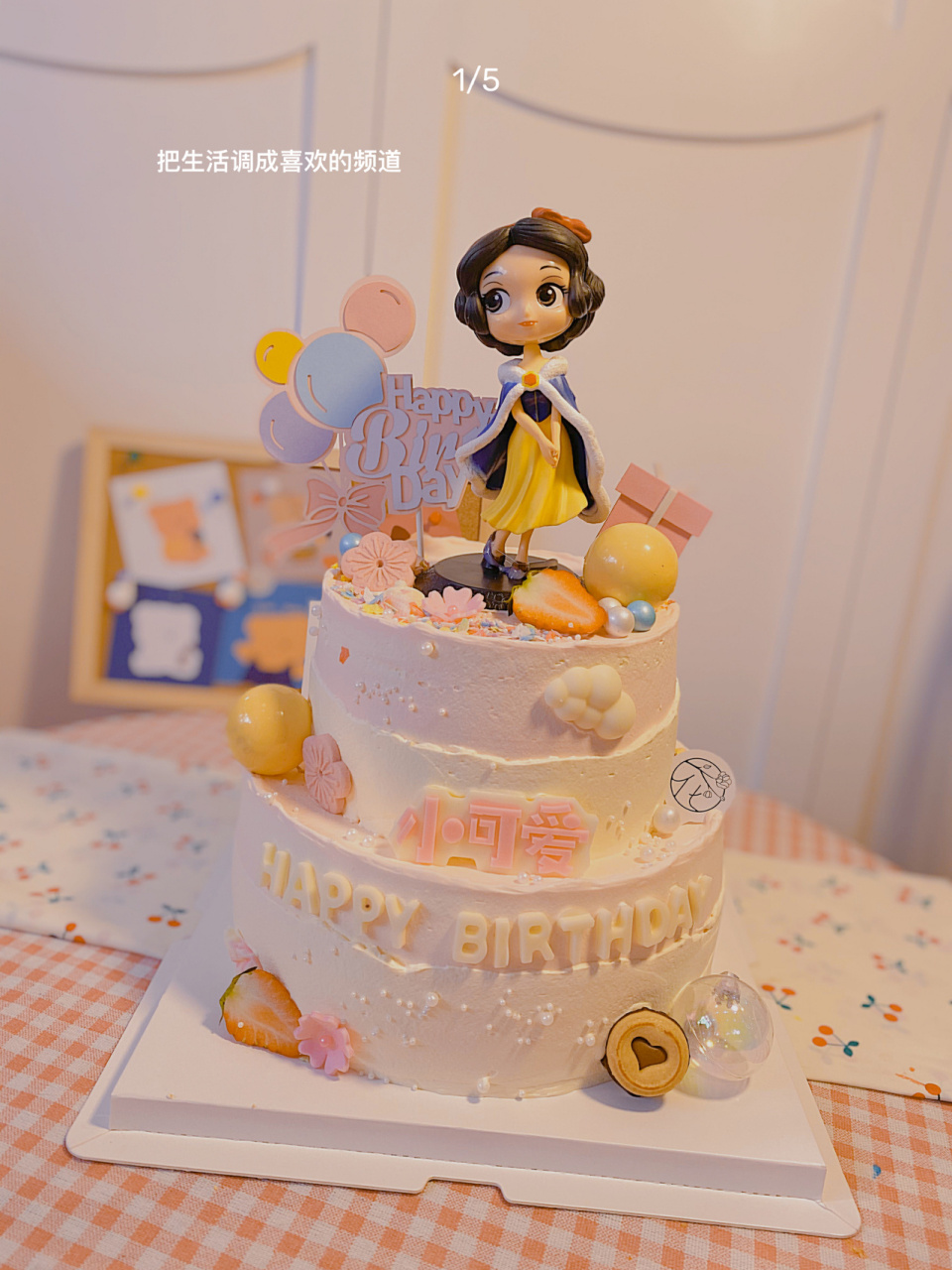 双层白雪公主蛋糕 濮阳甜品/濮阳烘焙蛋糕/生日蛋糕/ins甜品店 #我的