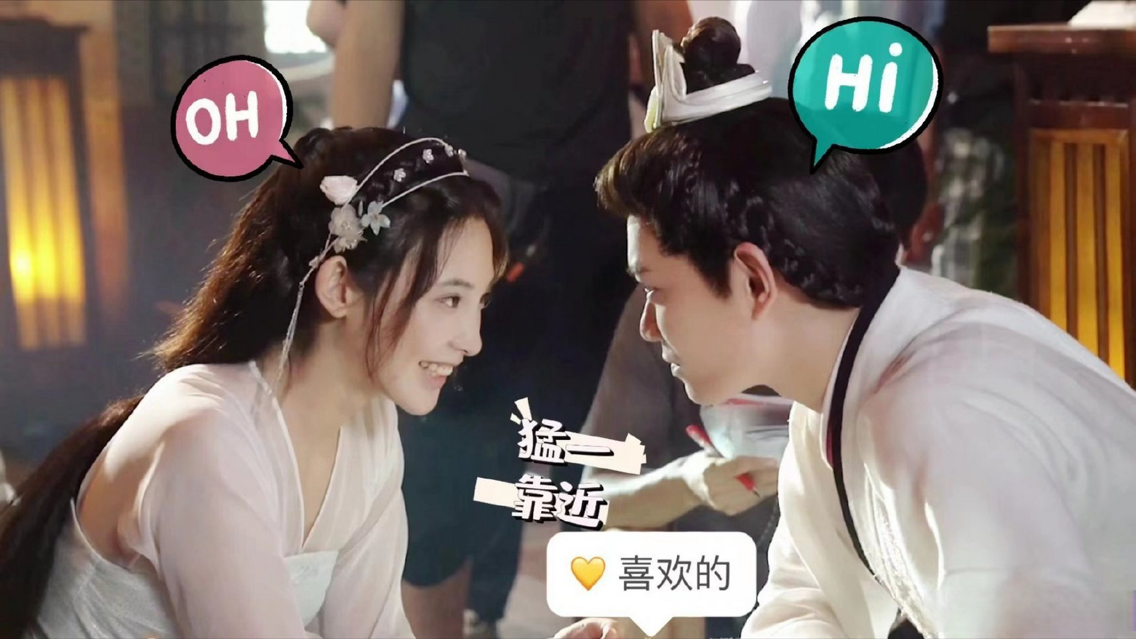 丁禹兮彭小苒片场捧脸杀花絮##春闺梦里人#  丁禹兮和彭小苒的片撑貂