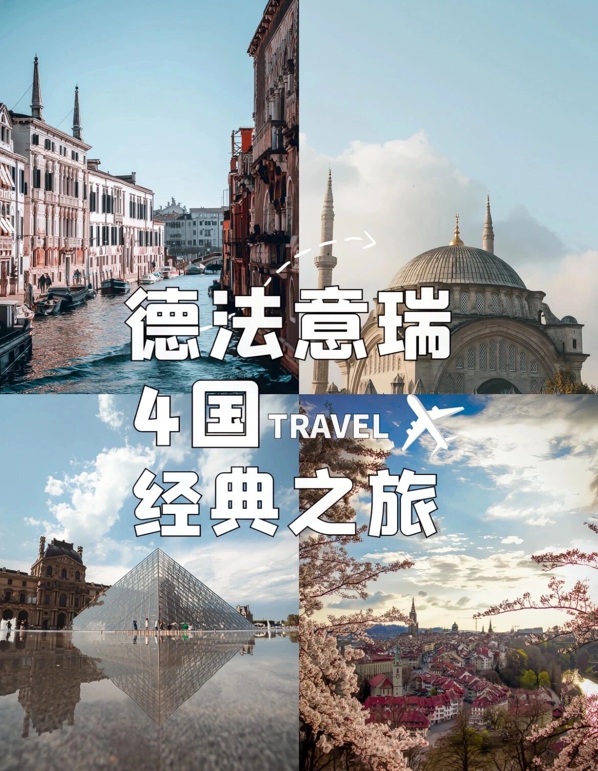 想象一下漫步在巴黎的◎塞纳河畔感受浪漫之都的魅力; 现在我们为
