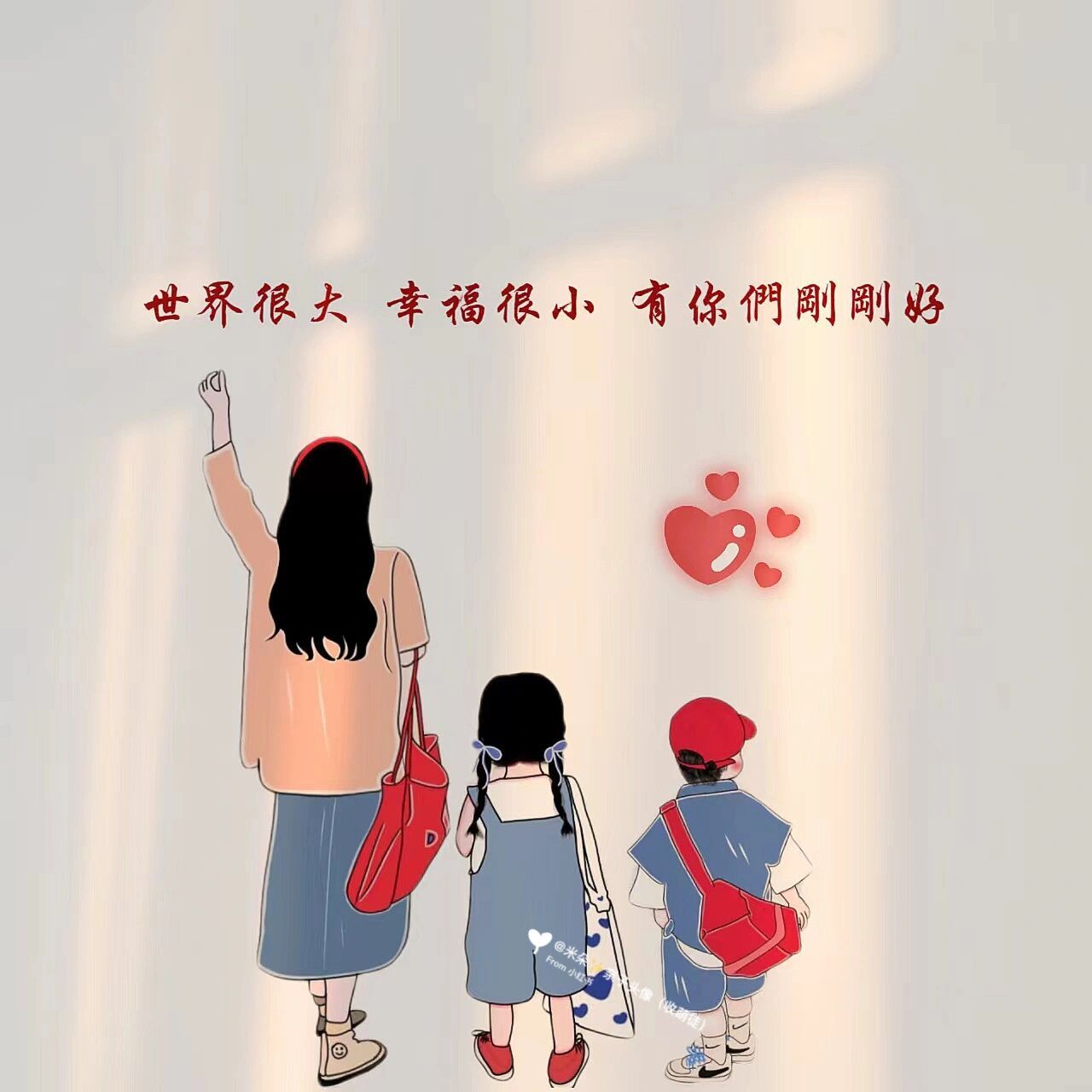 妈妈和姐弟头像～你留言我做图