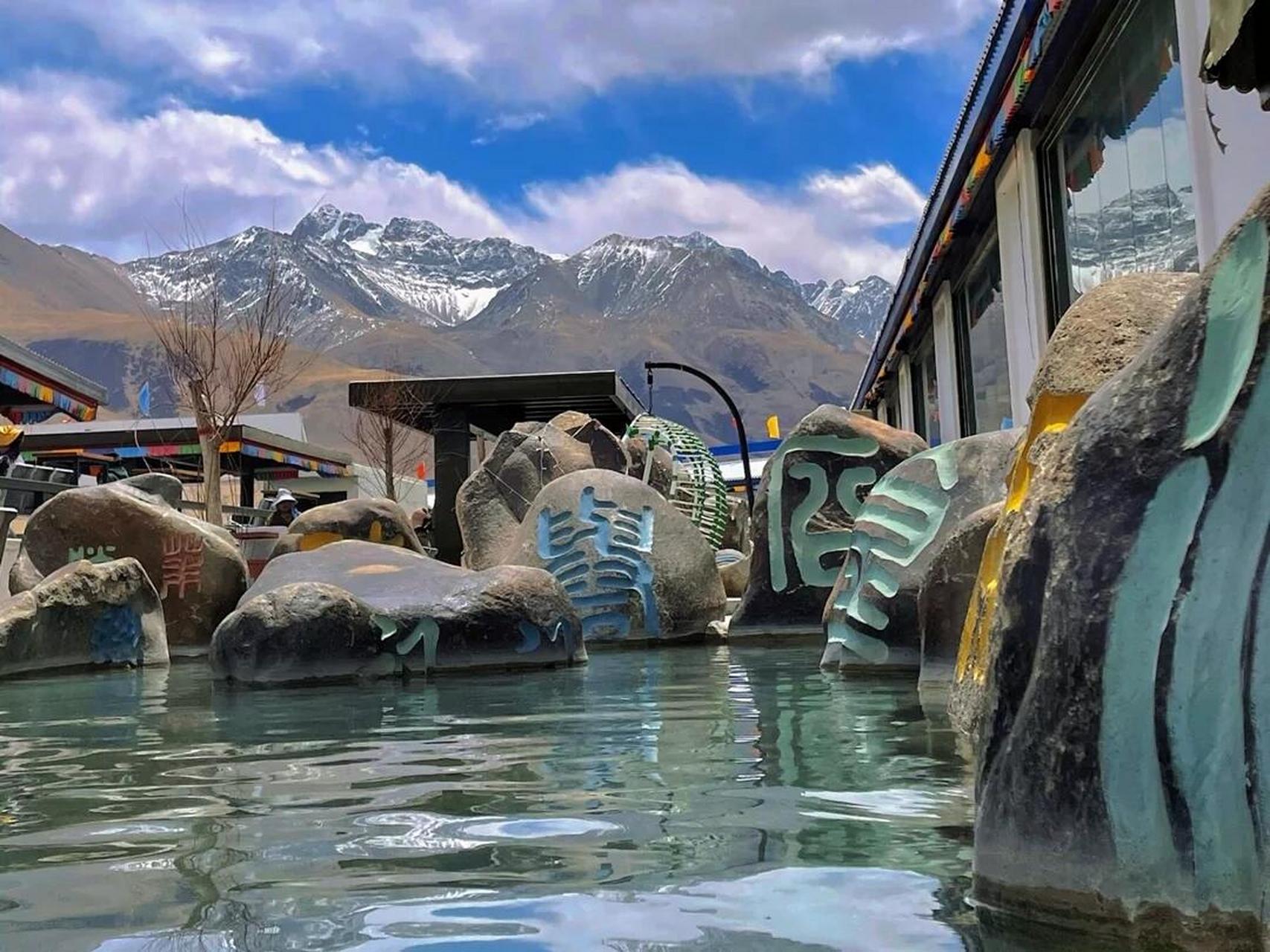 蓝色的天图,你们确定不去看看吗 95 羊八井的旅游攻略搜 :95 72