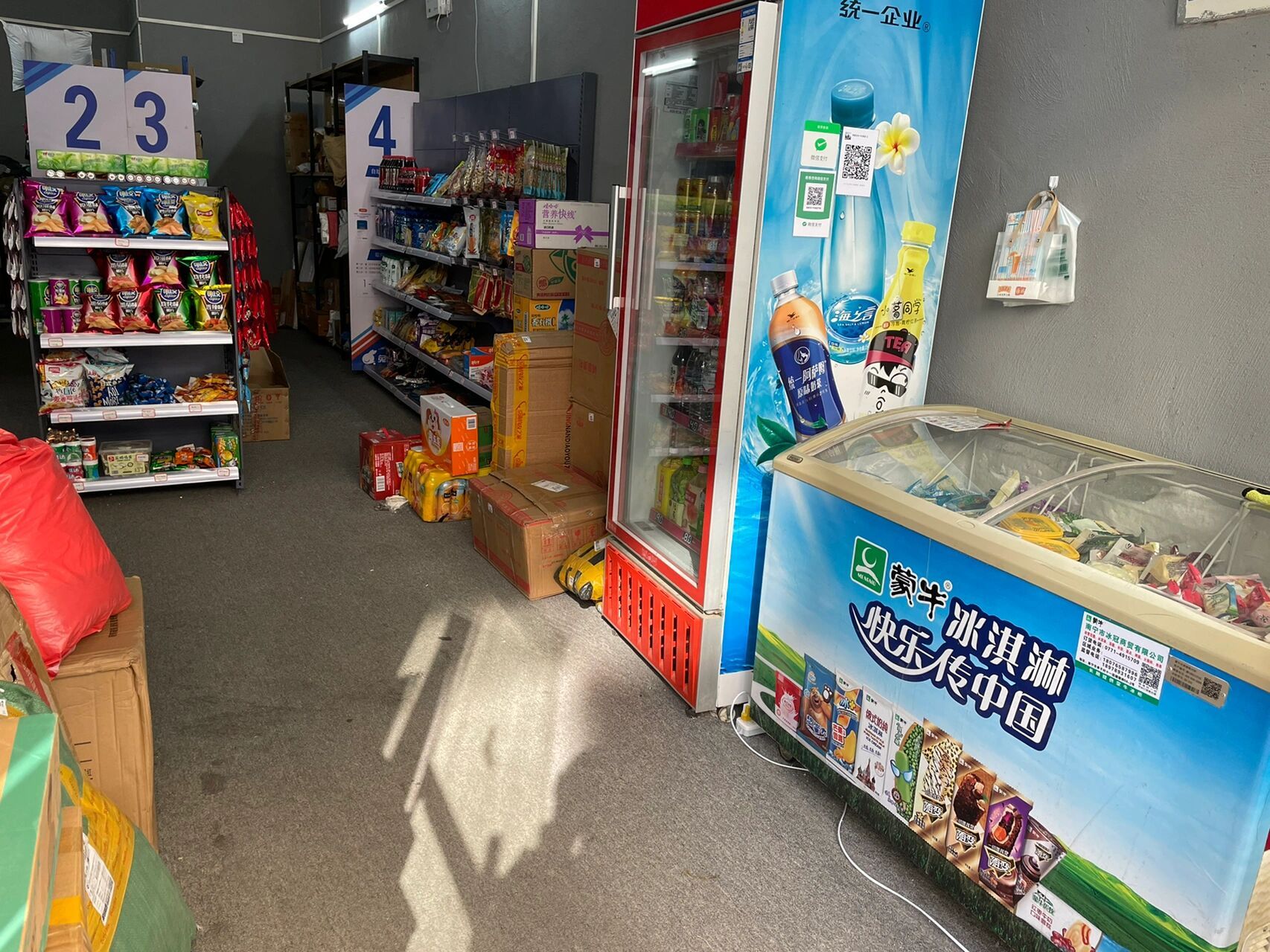 位置在中旭中央城西门,店铺有快递有饮料和零食,快递 便利店经营模式