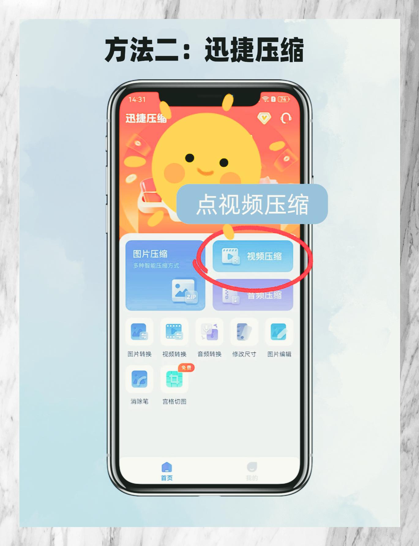 抖音文件压缩问题=抖音压缩失败是什么情况