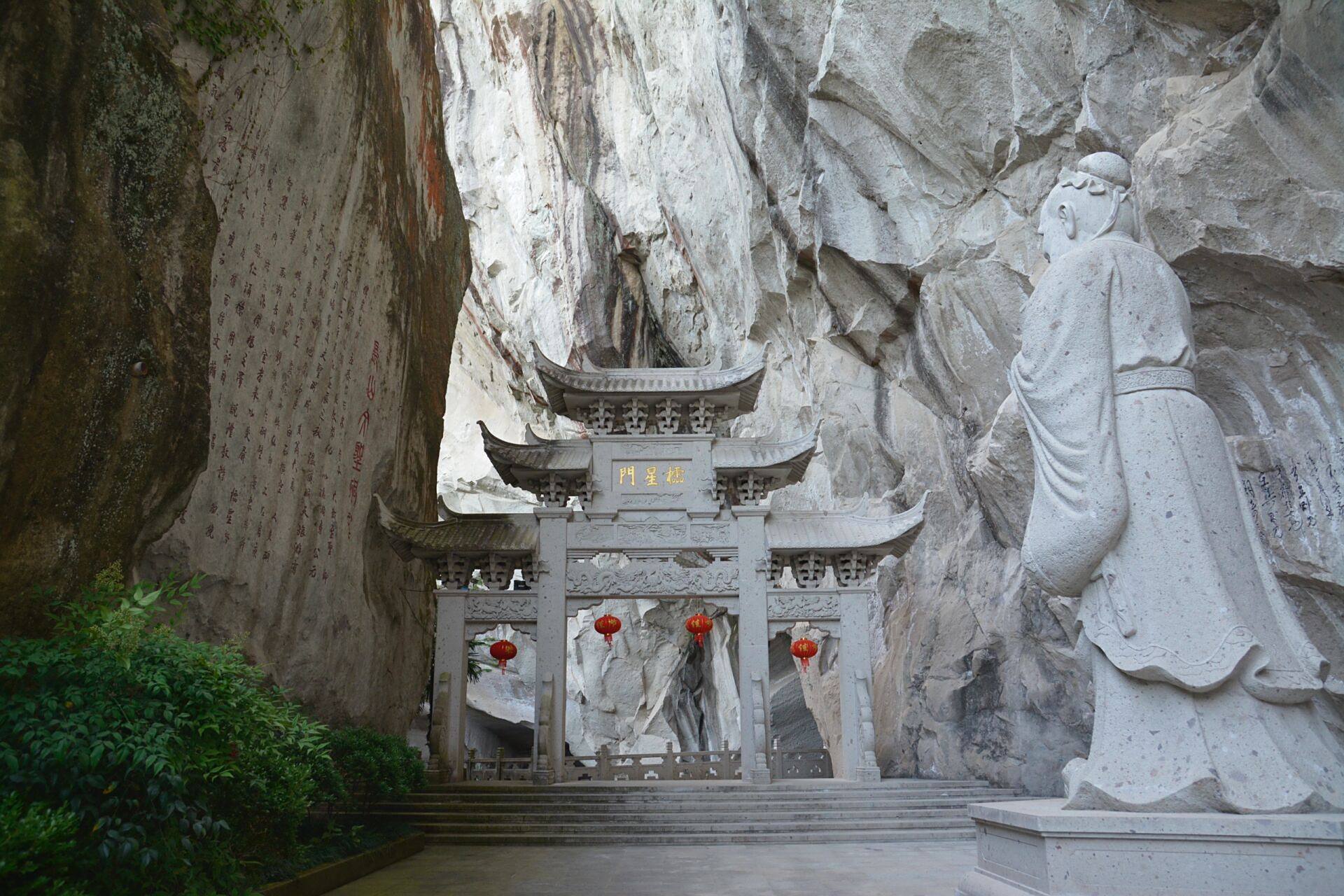 台州(长屿硐天·八仙岩)游记 景区简介:长屿硐天风景区位于浙江温岭