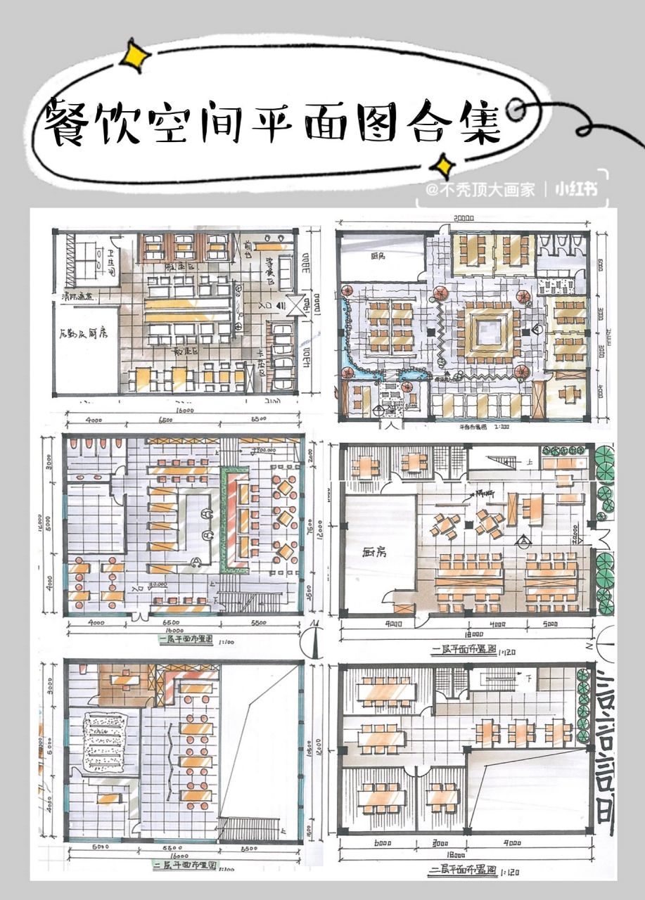 篮球主题餐厅平面图图片