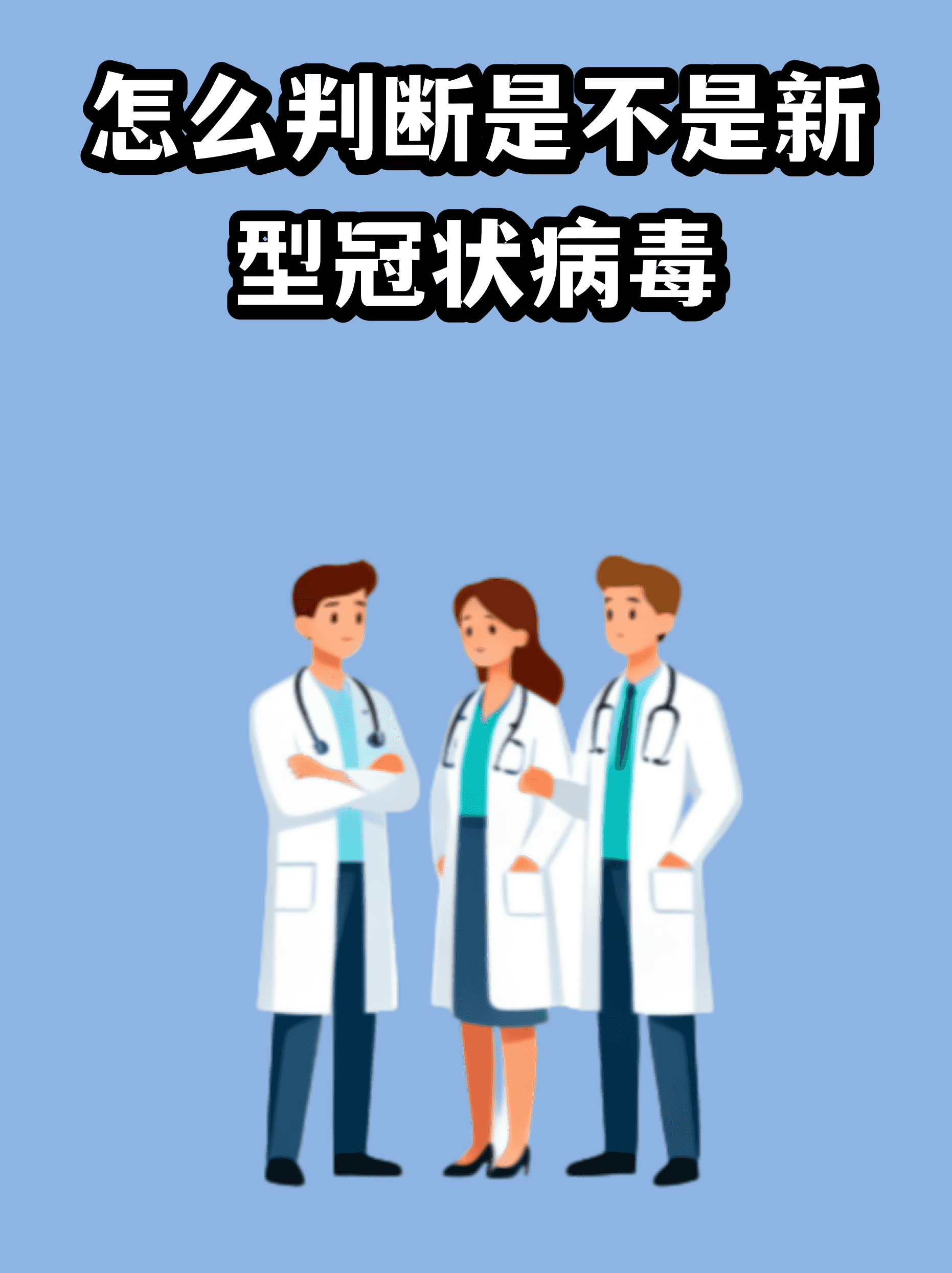  疫情情况在哪里查看最新消息(疫情情况在哪里查看最新消息呢)