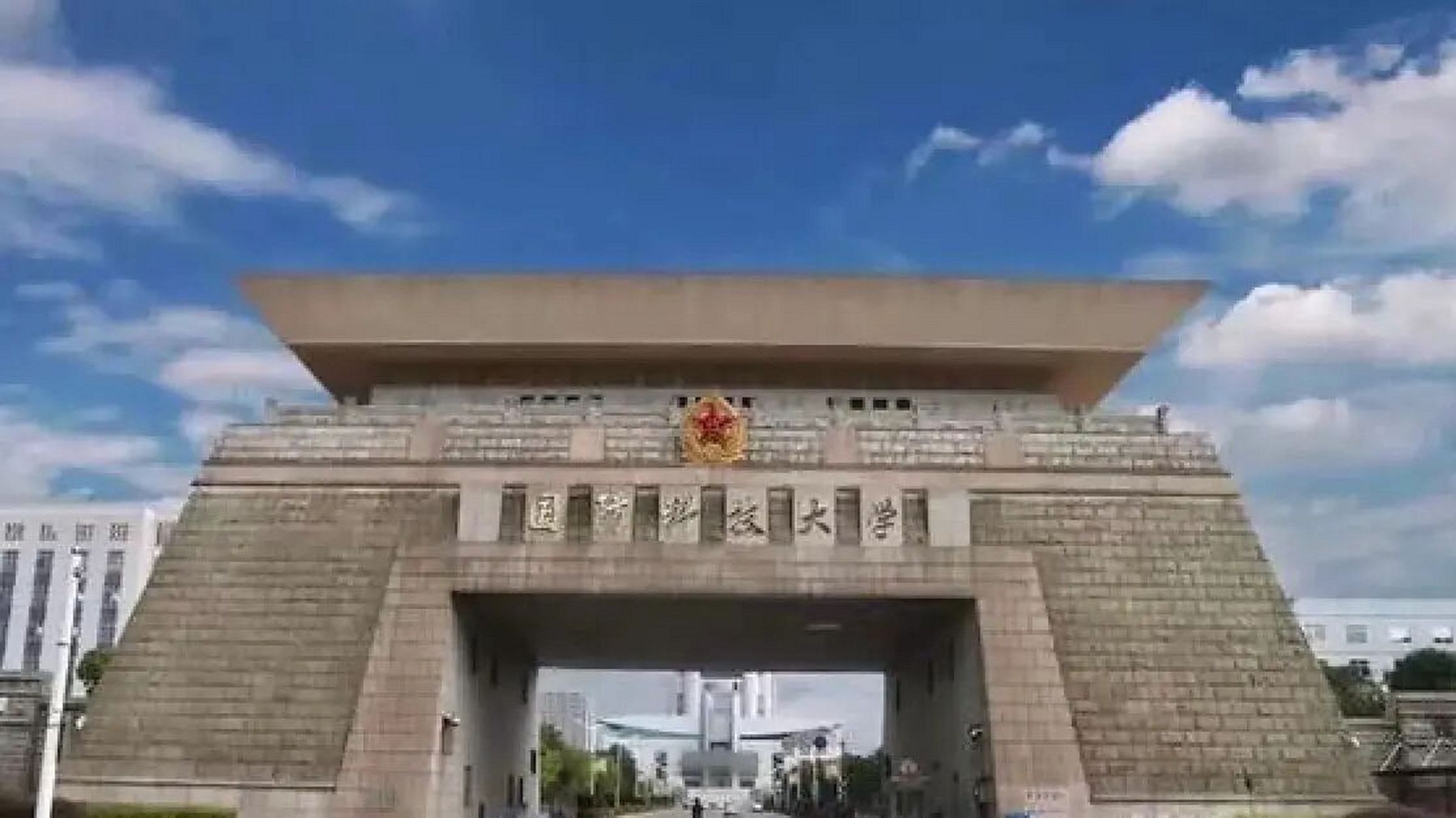 湖南一本招生高校-国防科技大学 中央军委下辖的985军校,被誉为军中