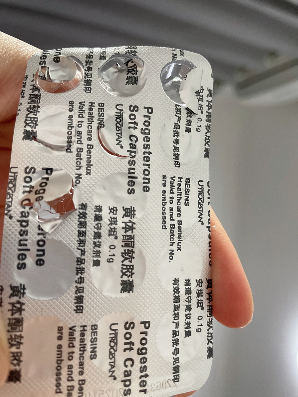 塞过安琪坦黄体酮的仙女们进来 保胎原来每天注射20mg黄体酮外加吃2粒