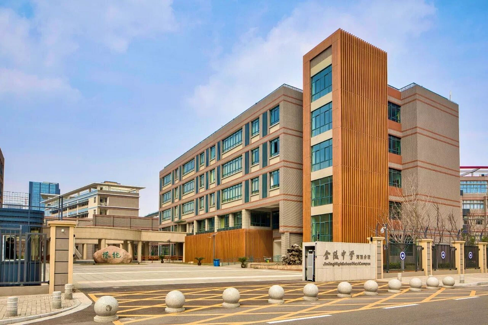 金中河西就读经验谈丨四星率80%以上(上篇) 一,关于校内学习 学校早上