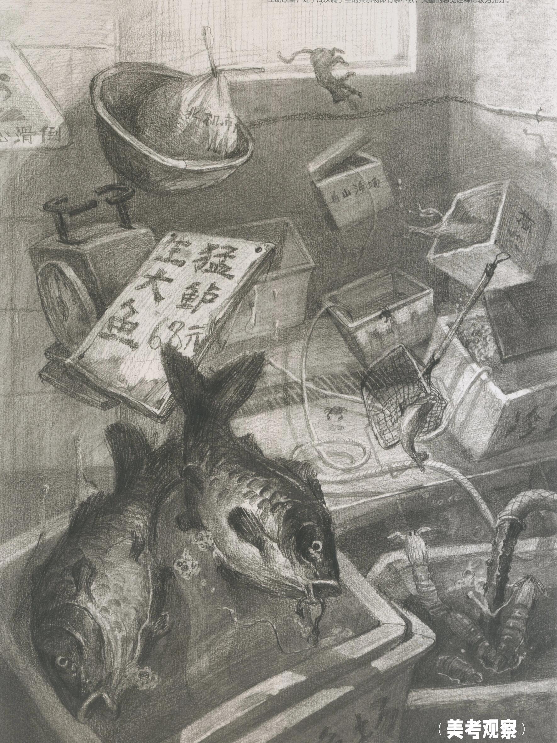 2016年清华设计素描高分卷:《失重》