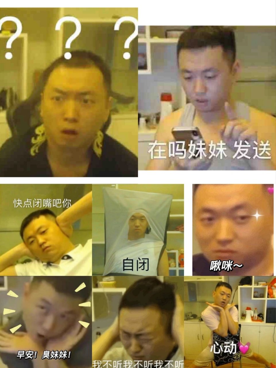药水哥表情包已更新,大家还有什么想看的表情包!