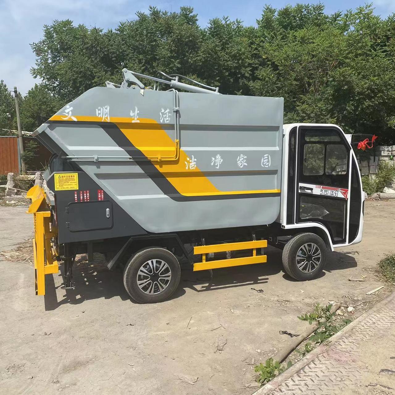 电动四轮后挂压缩垃圾运输车,自装卸大容量,操作简单.