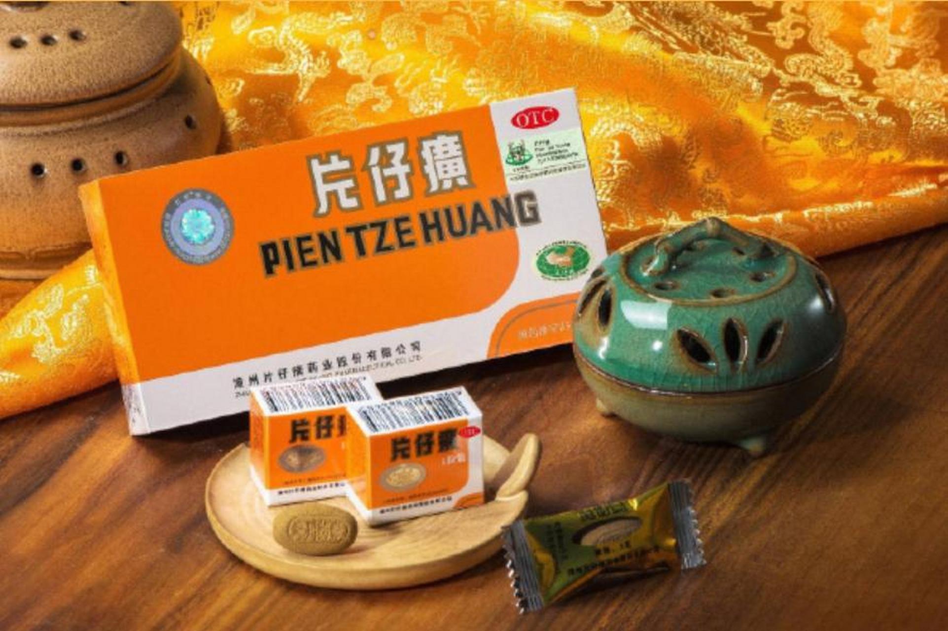 【片仔癀门店全系列产品确已涨价】昨晚片仔癀发布公告称由于成本上涨